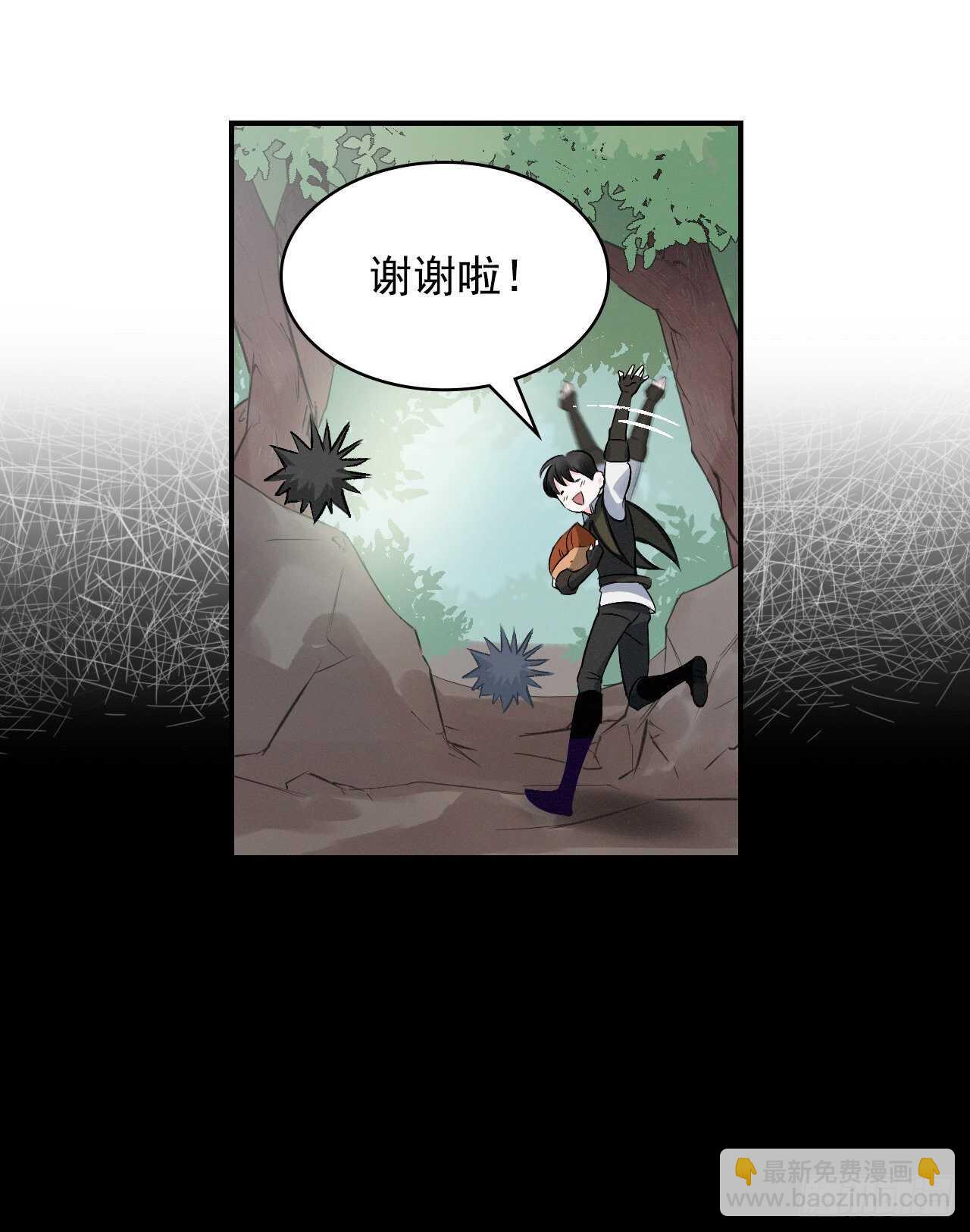 12.游戏的乐趣(1/2)-第13话