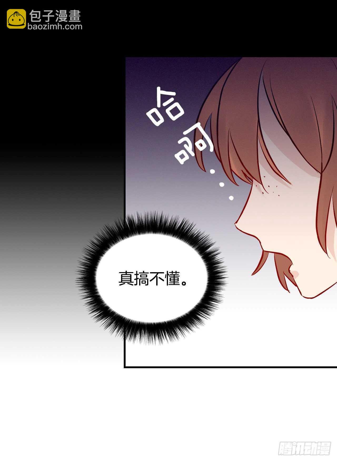 12.游戏的乐趣(1/2)-第13话