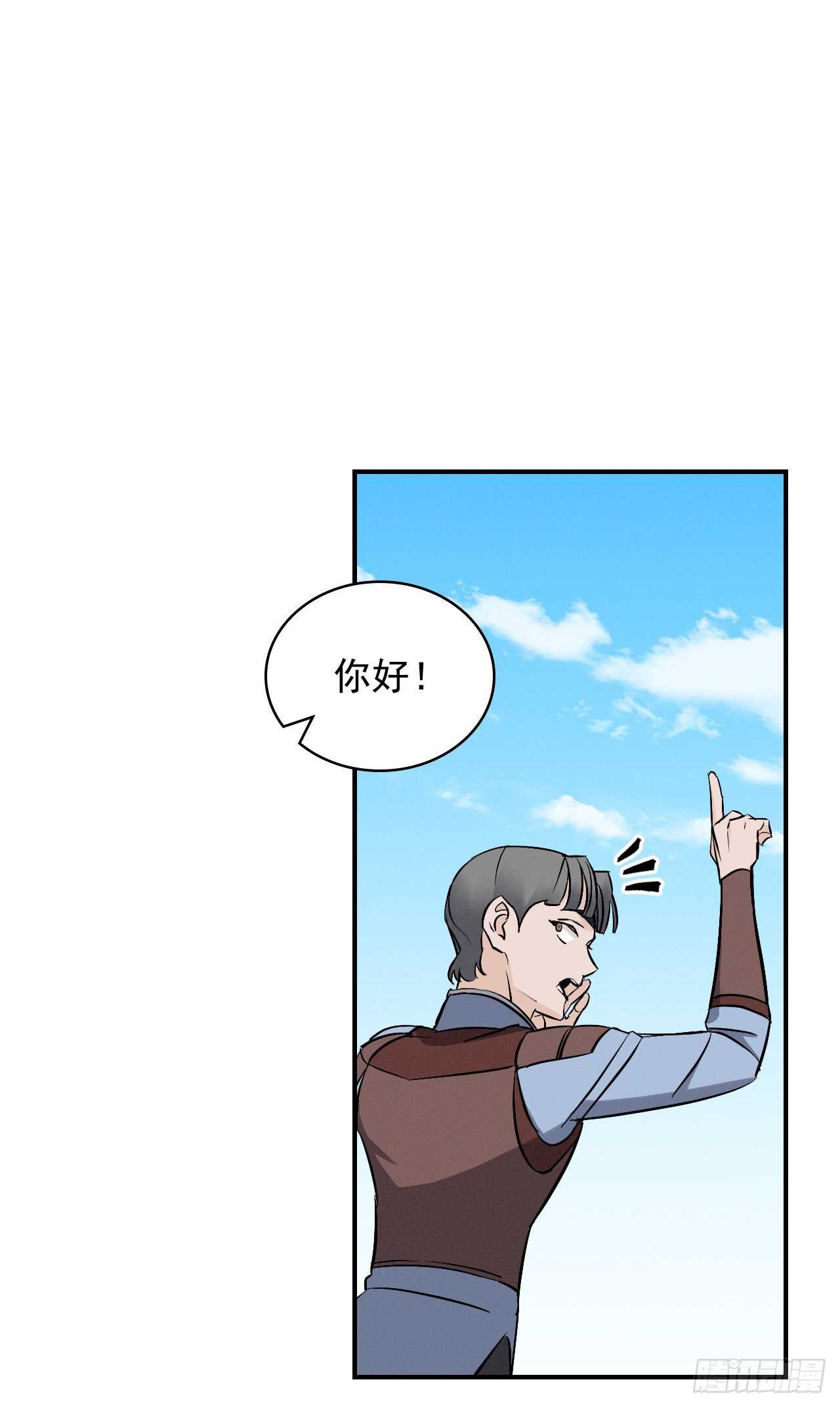 14.组队成功(1/2)-第15话