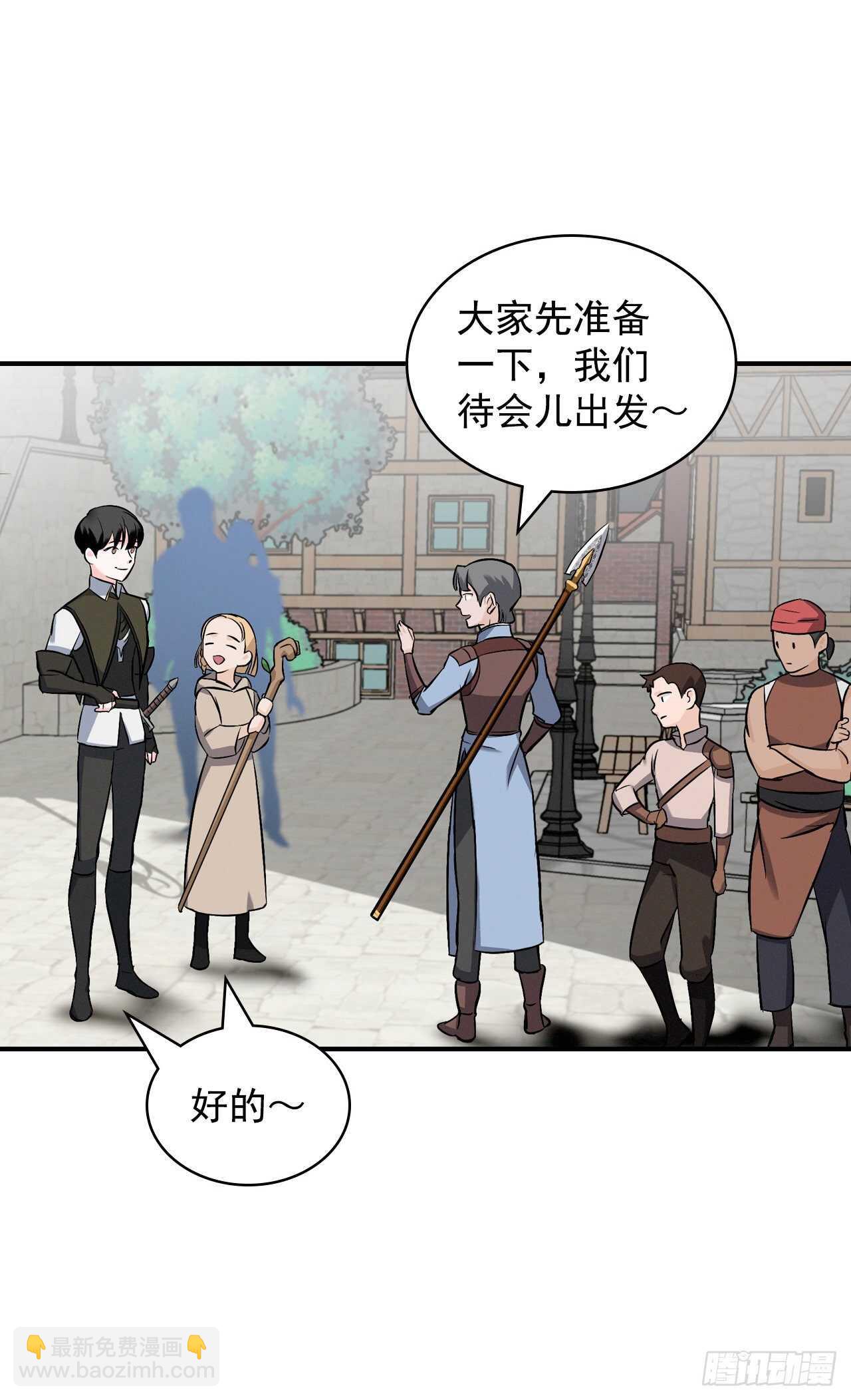 14.组队成功(1/2)-第15话