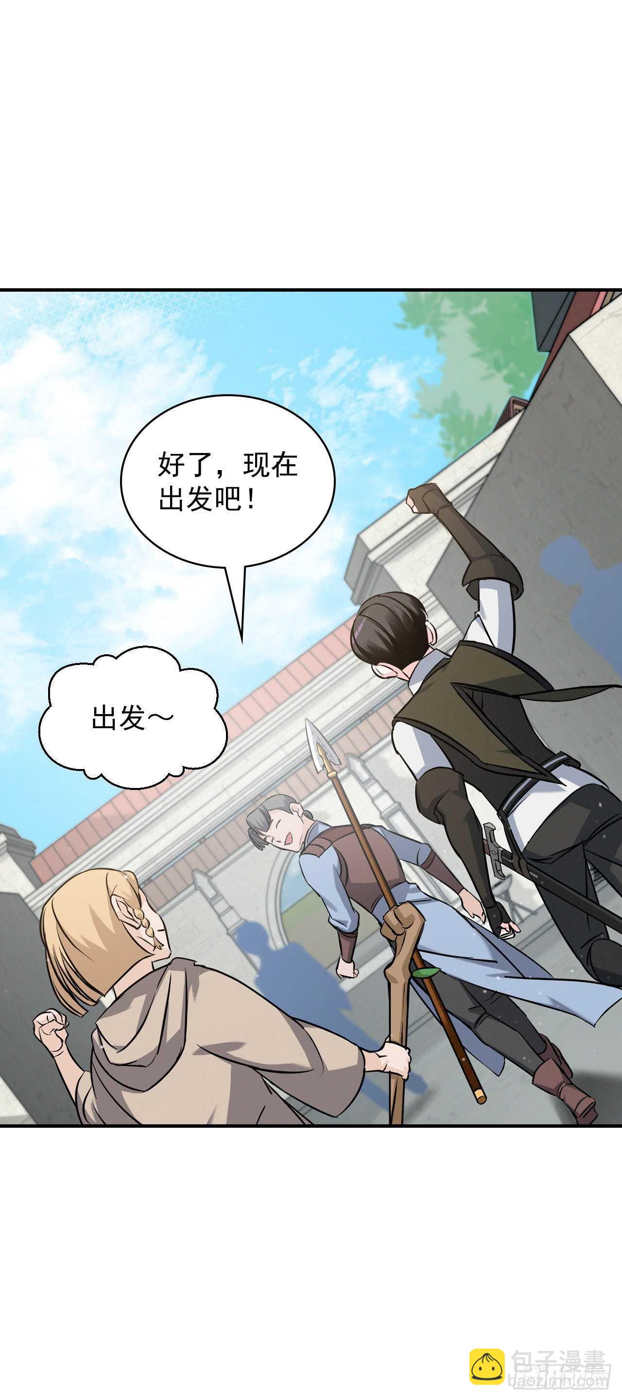 14.组队成功(1/2)-第15话