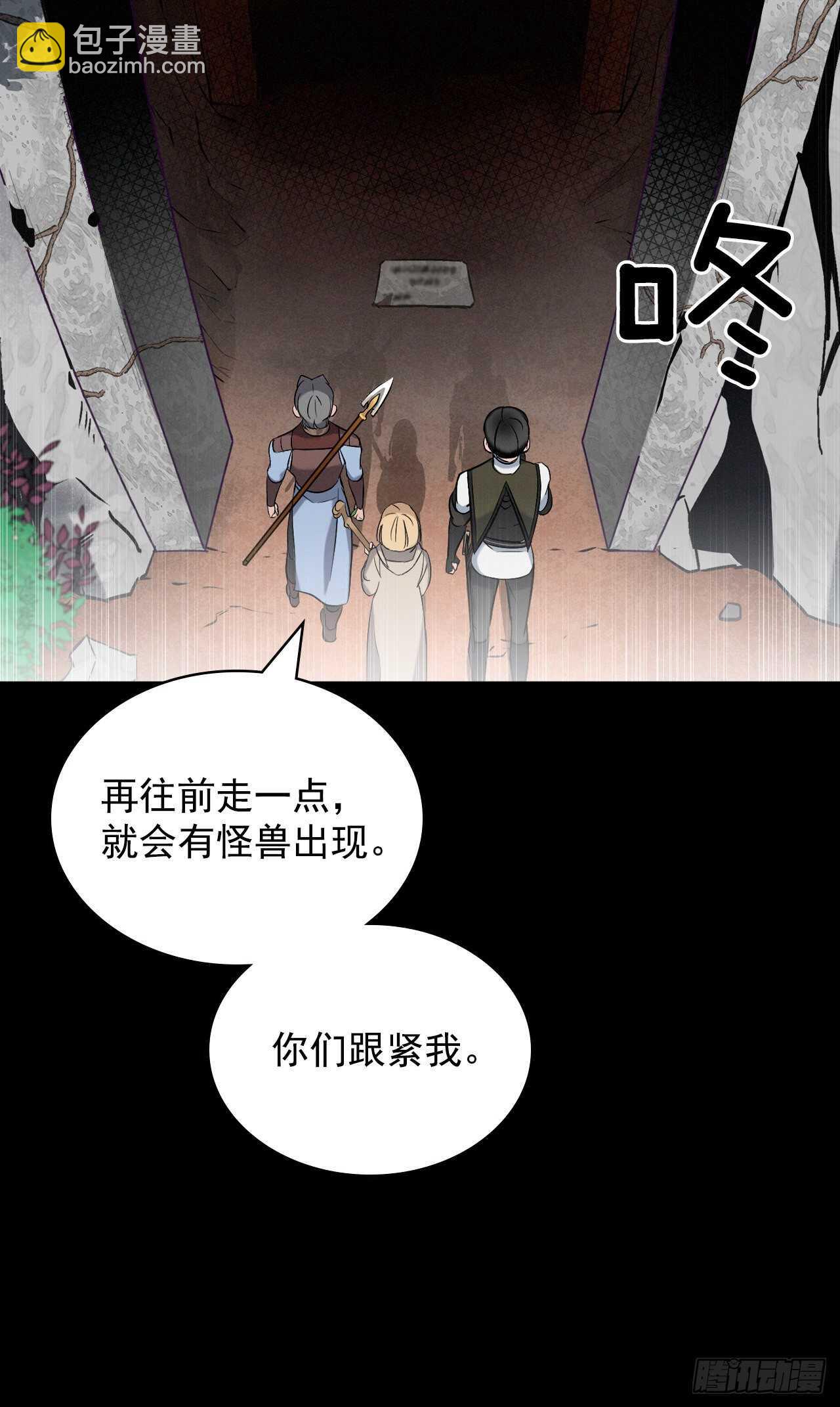 14.组队成功(1/2)-第15话