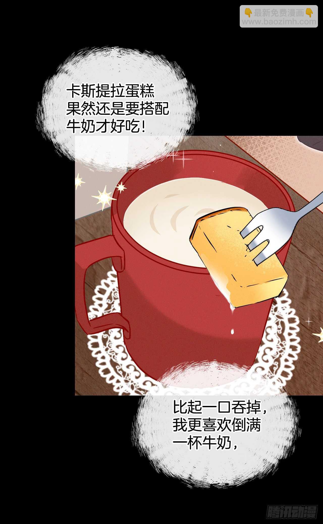 14.组队成功(1/2)-第15话