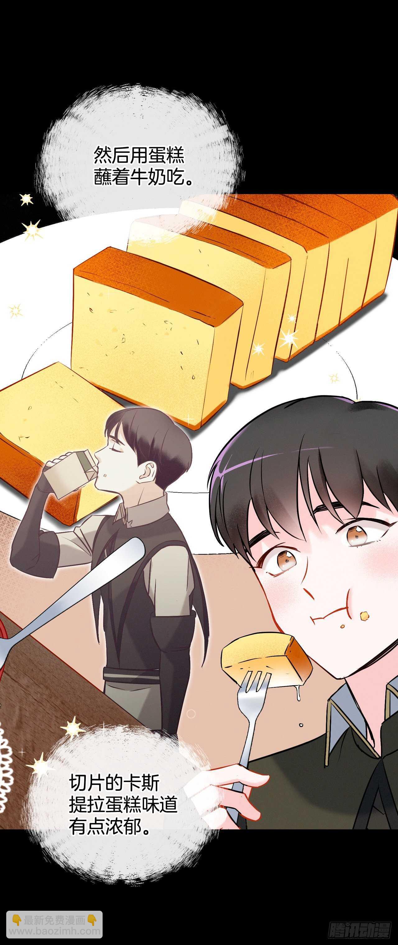 14.组队成功(1/2)-第15话