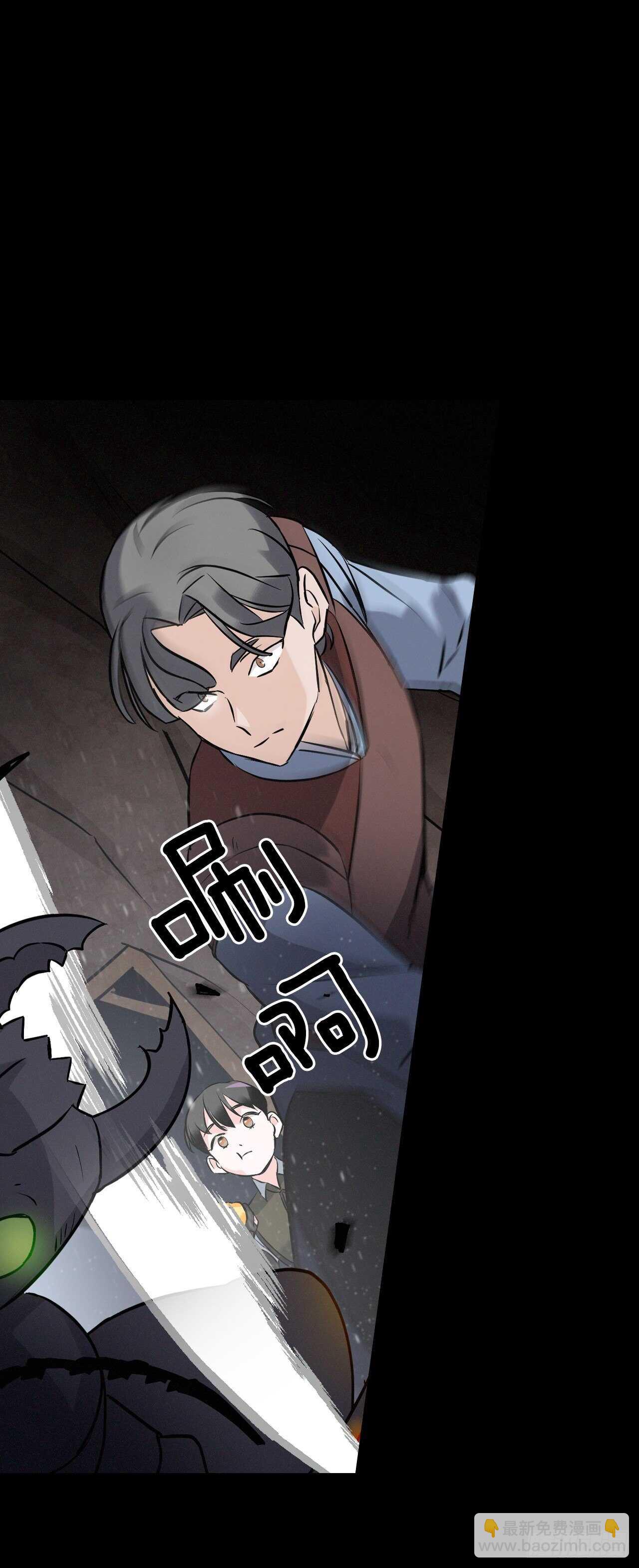 14.组队成功(1/2)-第15话