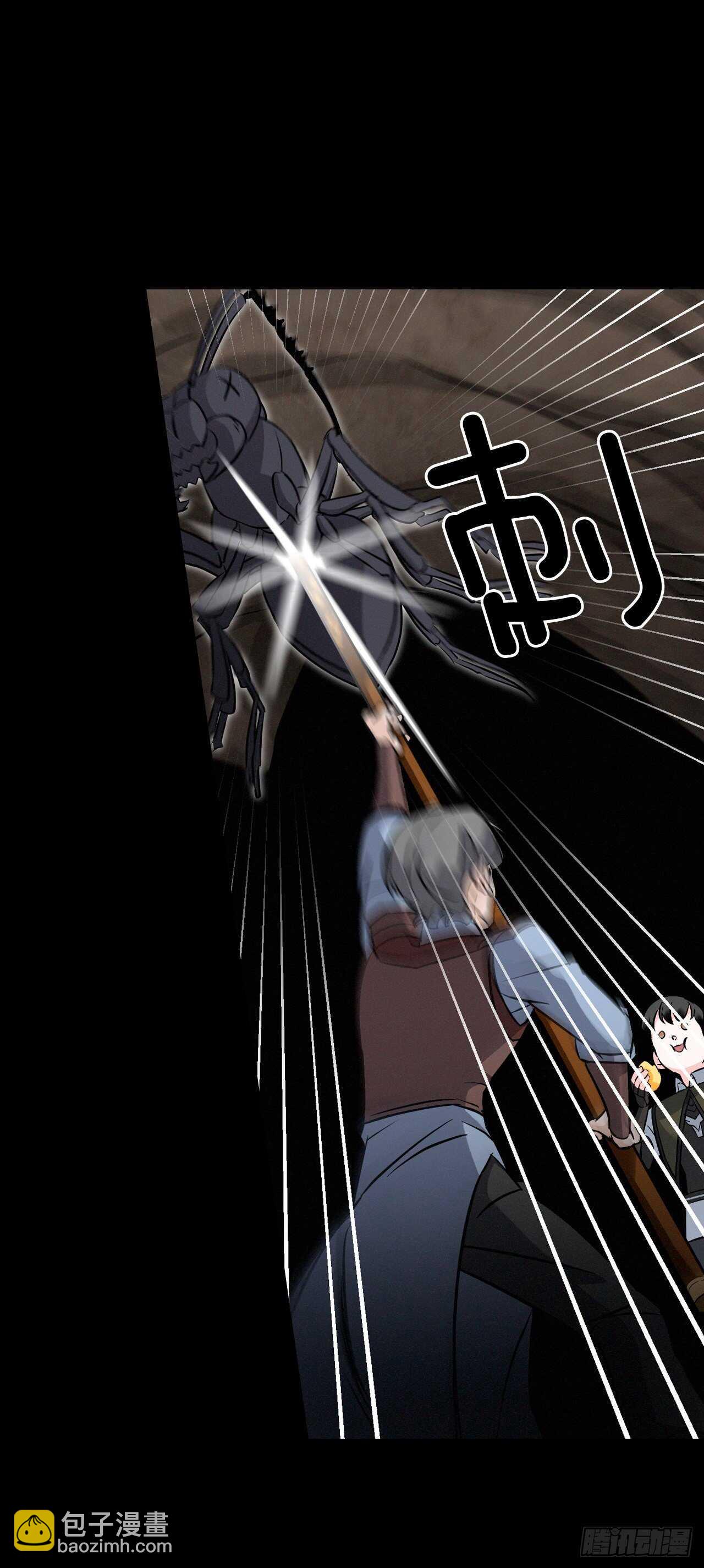 14.组队成功(1/2)-第15话