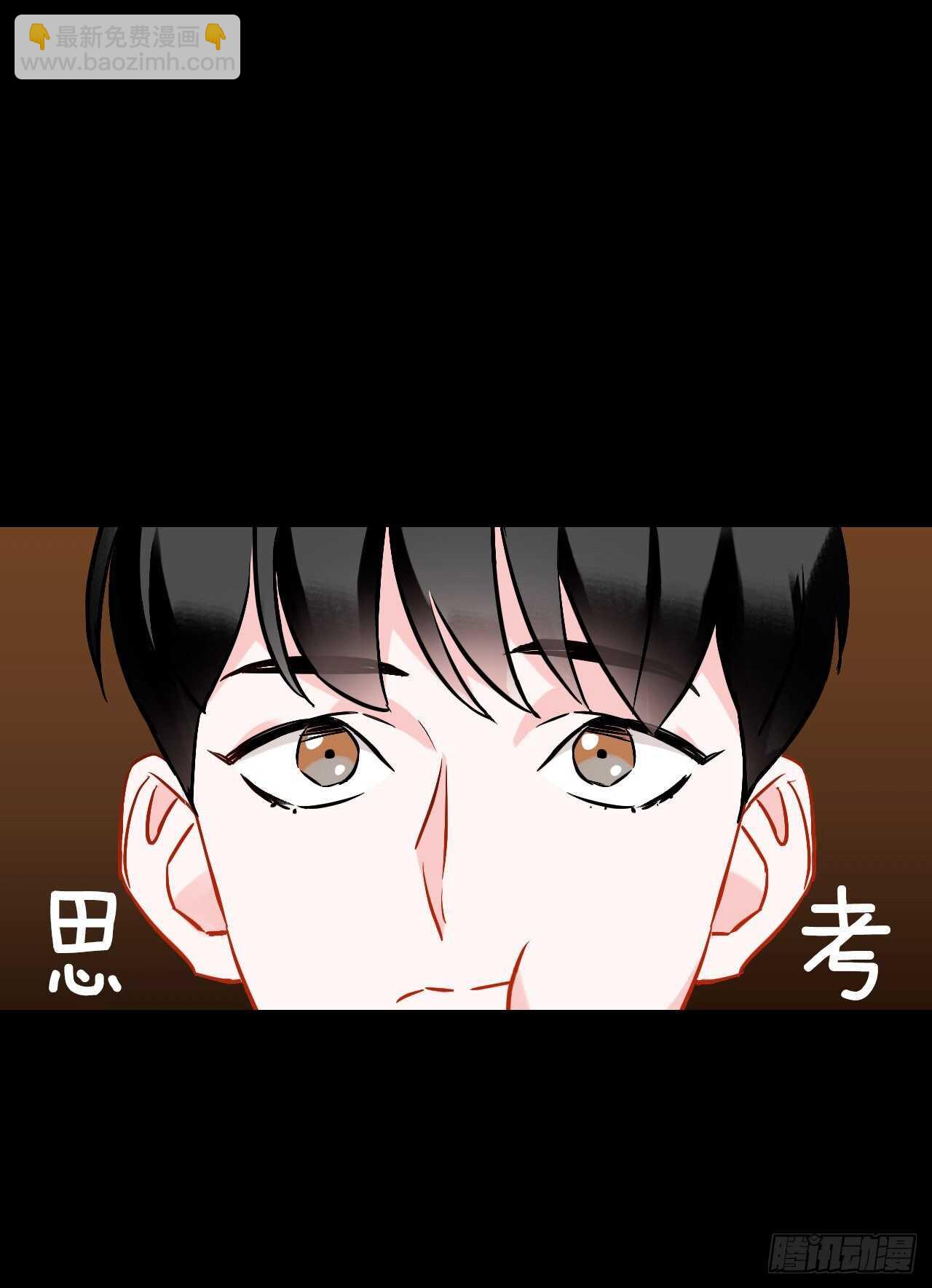 14.组队成功(1/2)-第15话