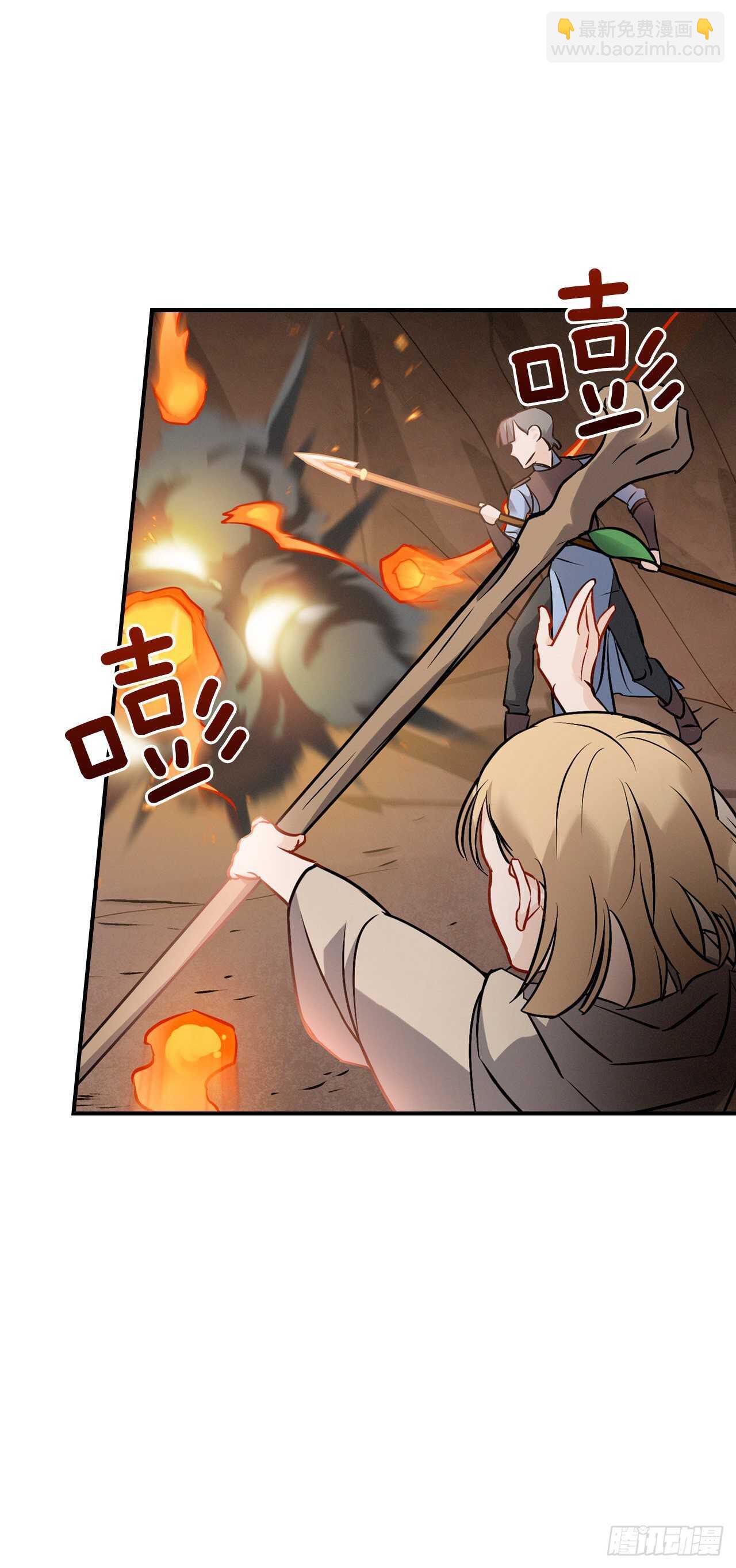 14.组队成功(1/2)-第15话