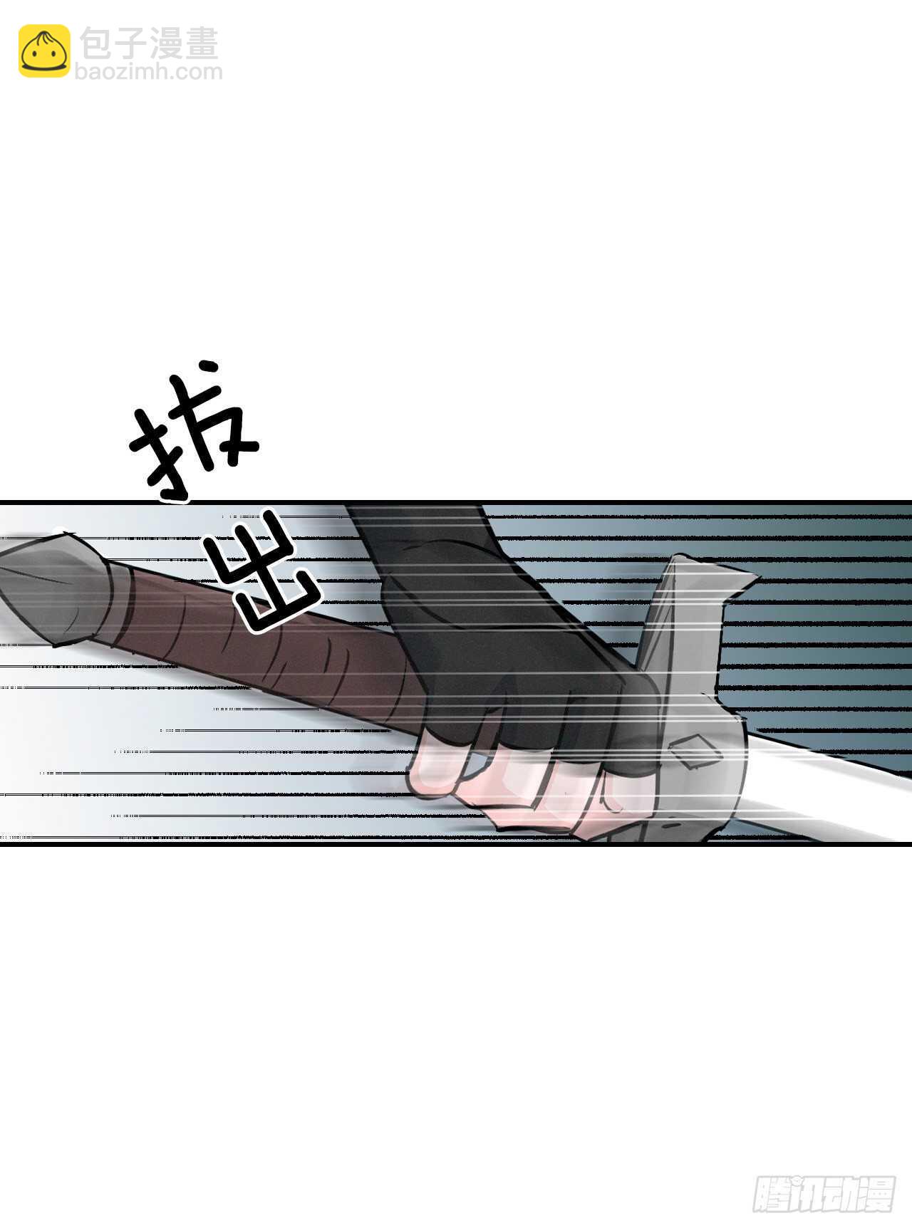 14.组队成功(1/2)-第15话