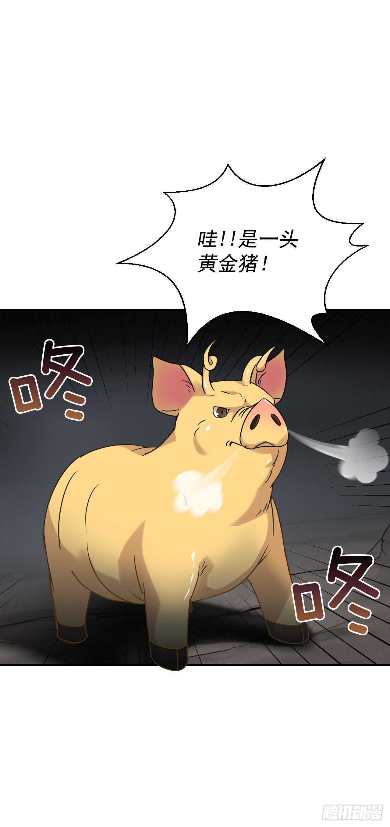 16.食神(1/2)-第17话