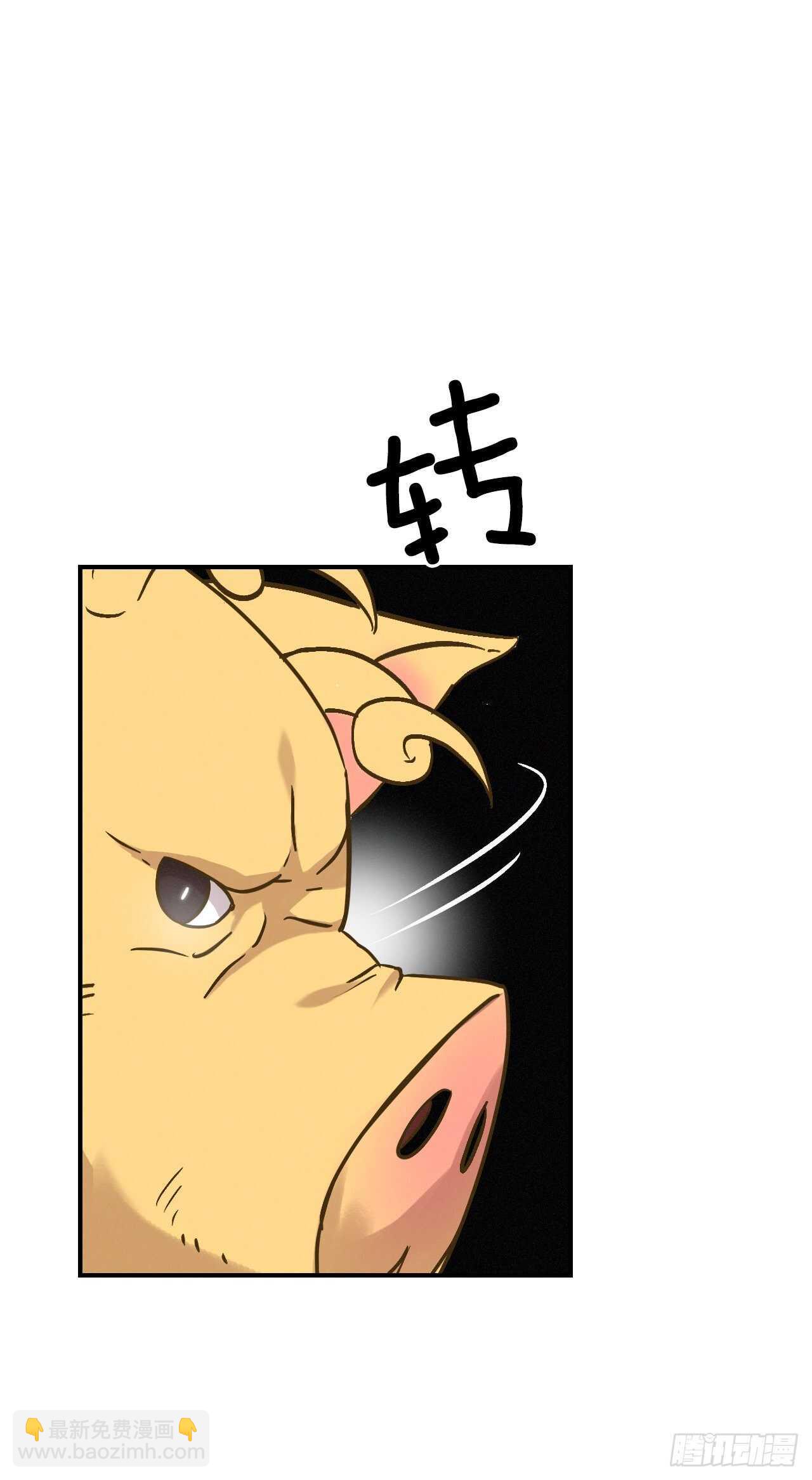 16.食神(1/2)-第17话