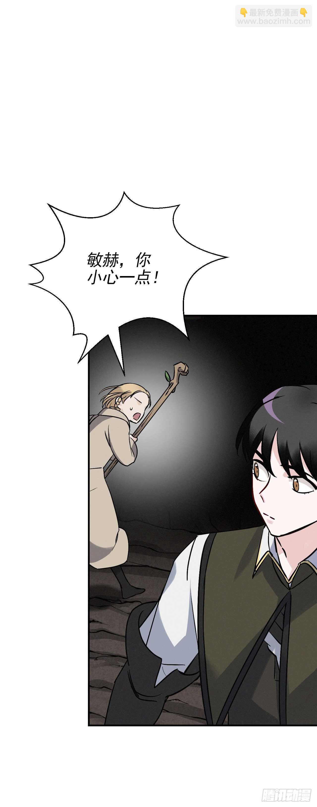 16.食神(1/2)-第17话