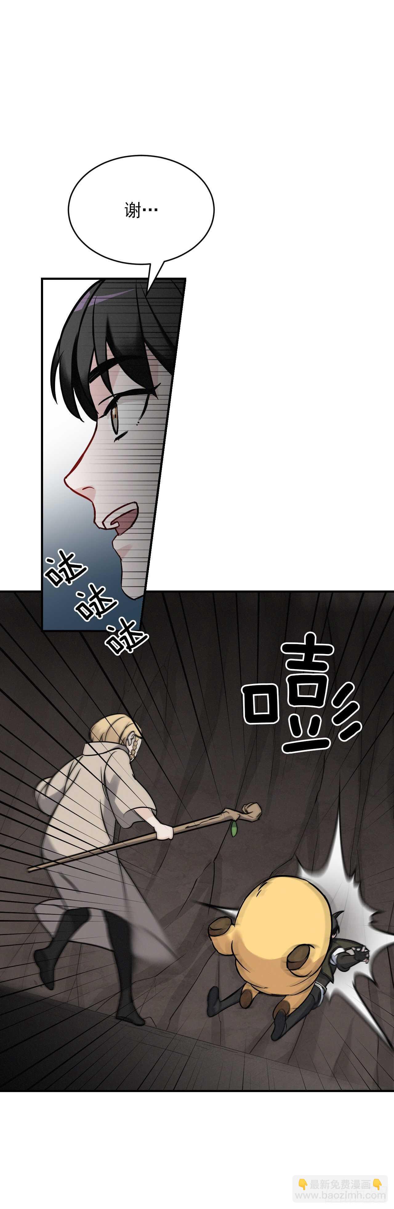 16.食神(1/2)-第17话