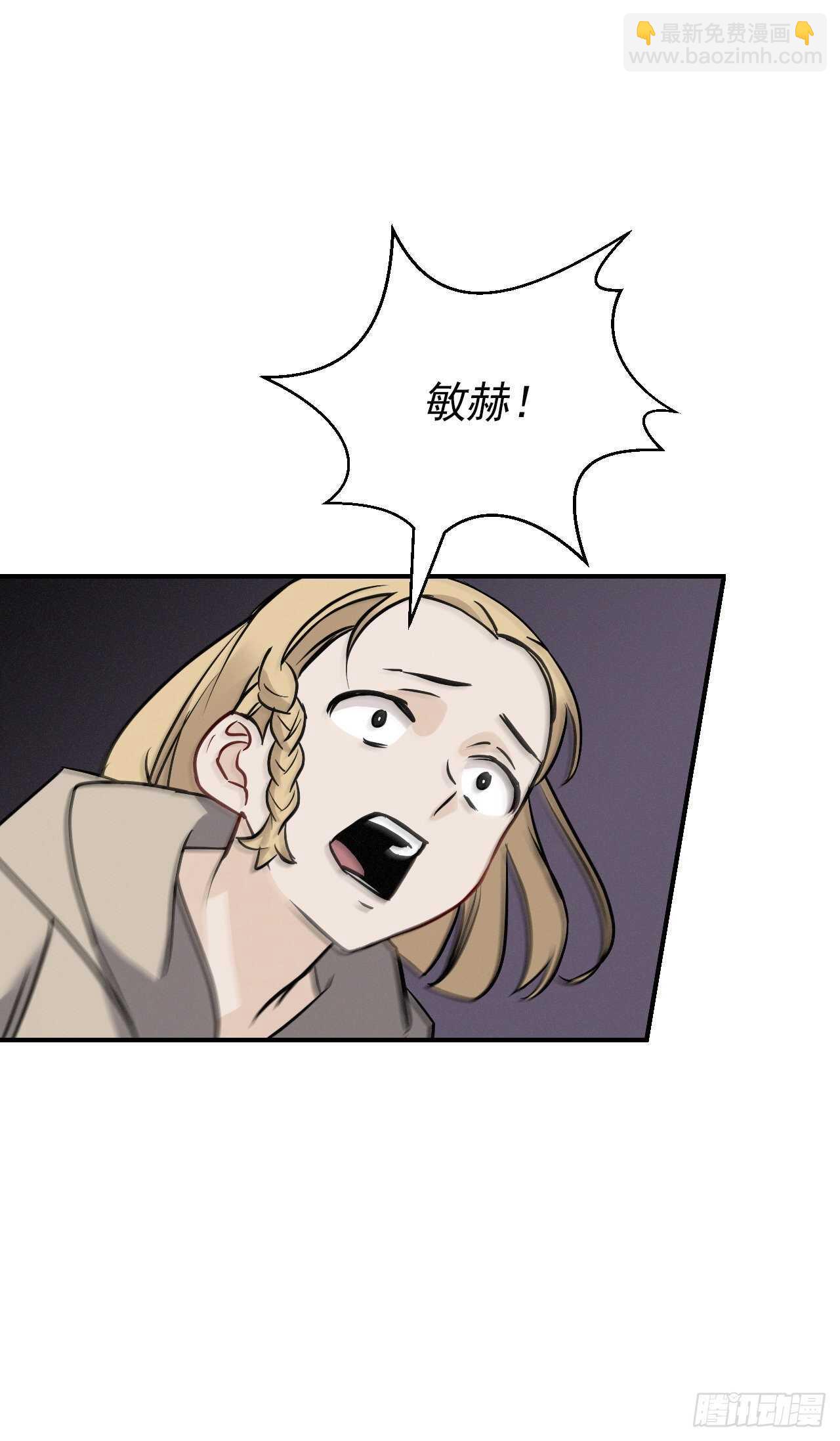 16.食神(1/2)-第17话