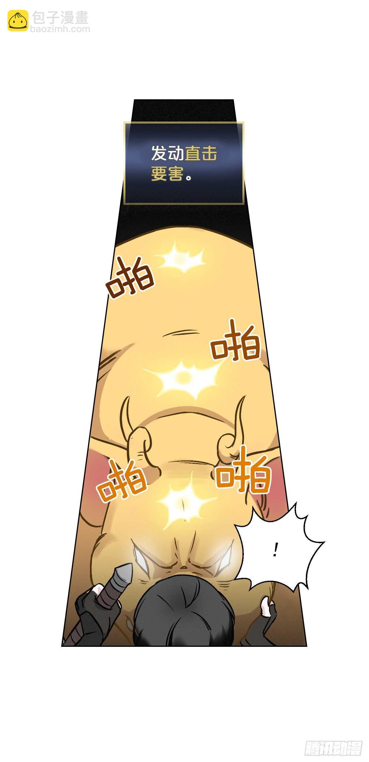 16.食神(1/2)-第17话