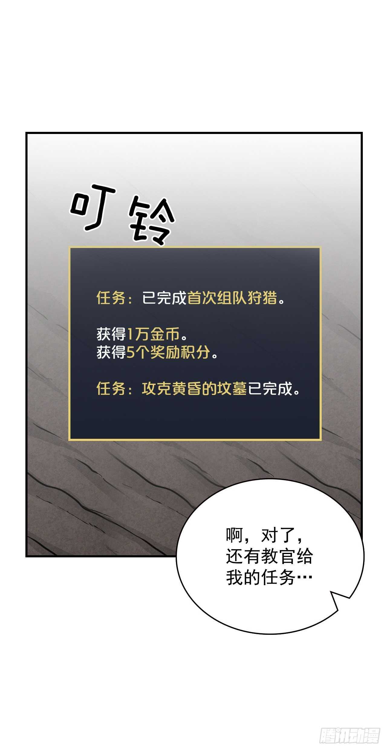 16.食神(1/2)-第17话