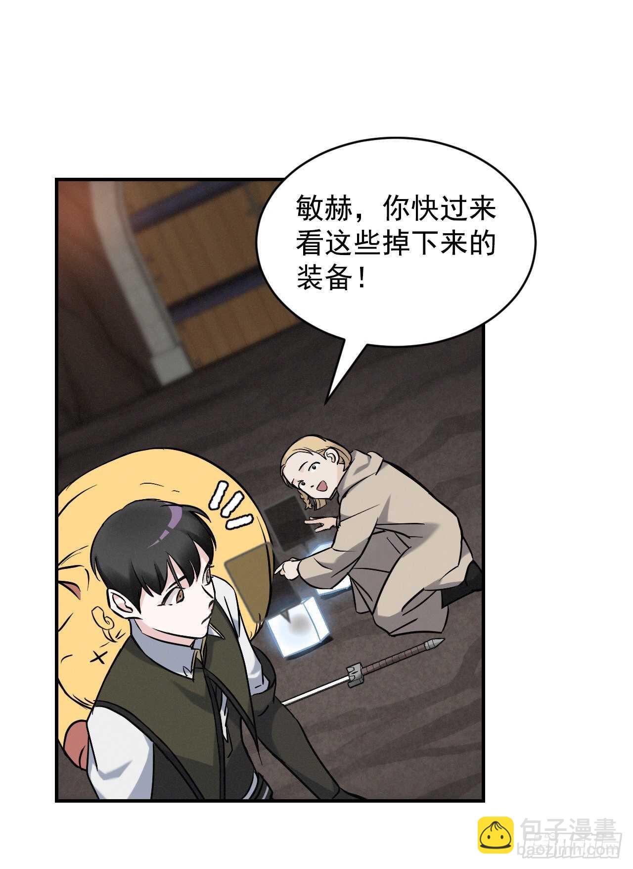 16.食神(1/2)-第17话