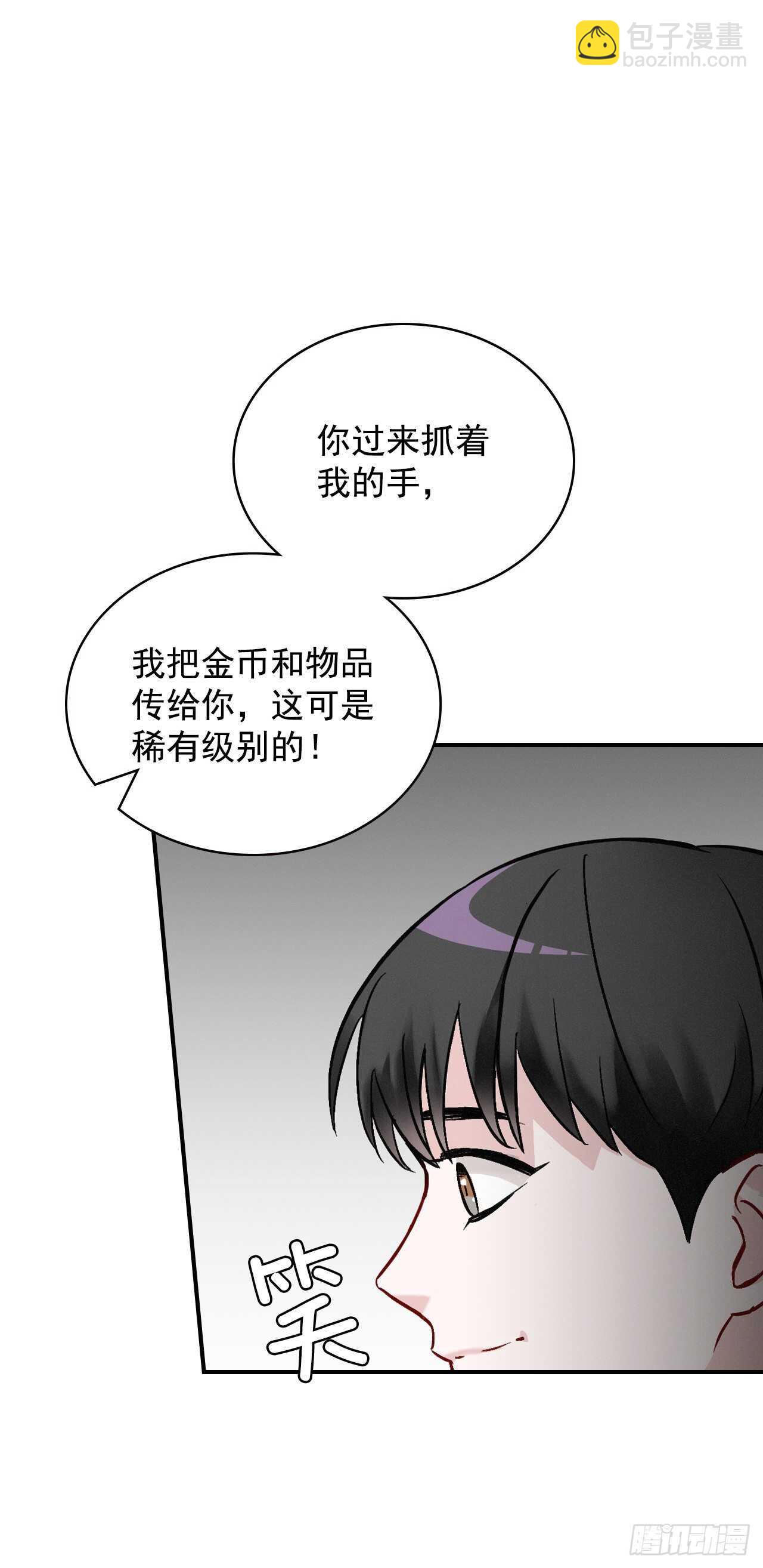 16.食神(1/2)-第17话