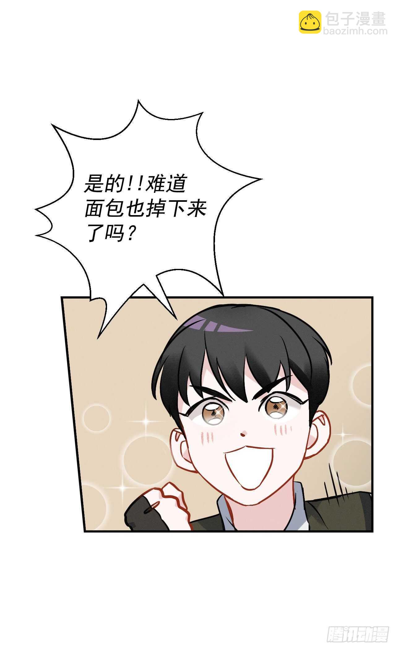 16.食神(1/2)-第17话