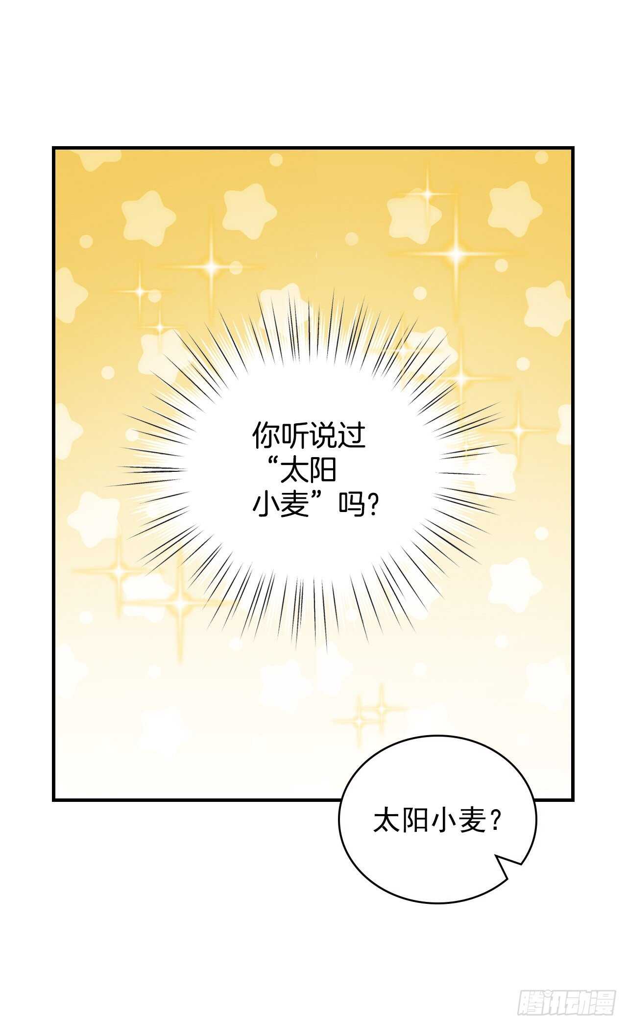 16.食神(1/2)-第17话