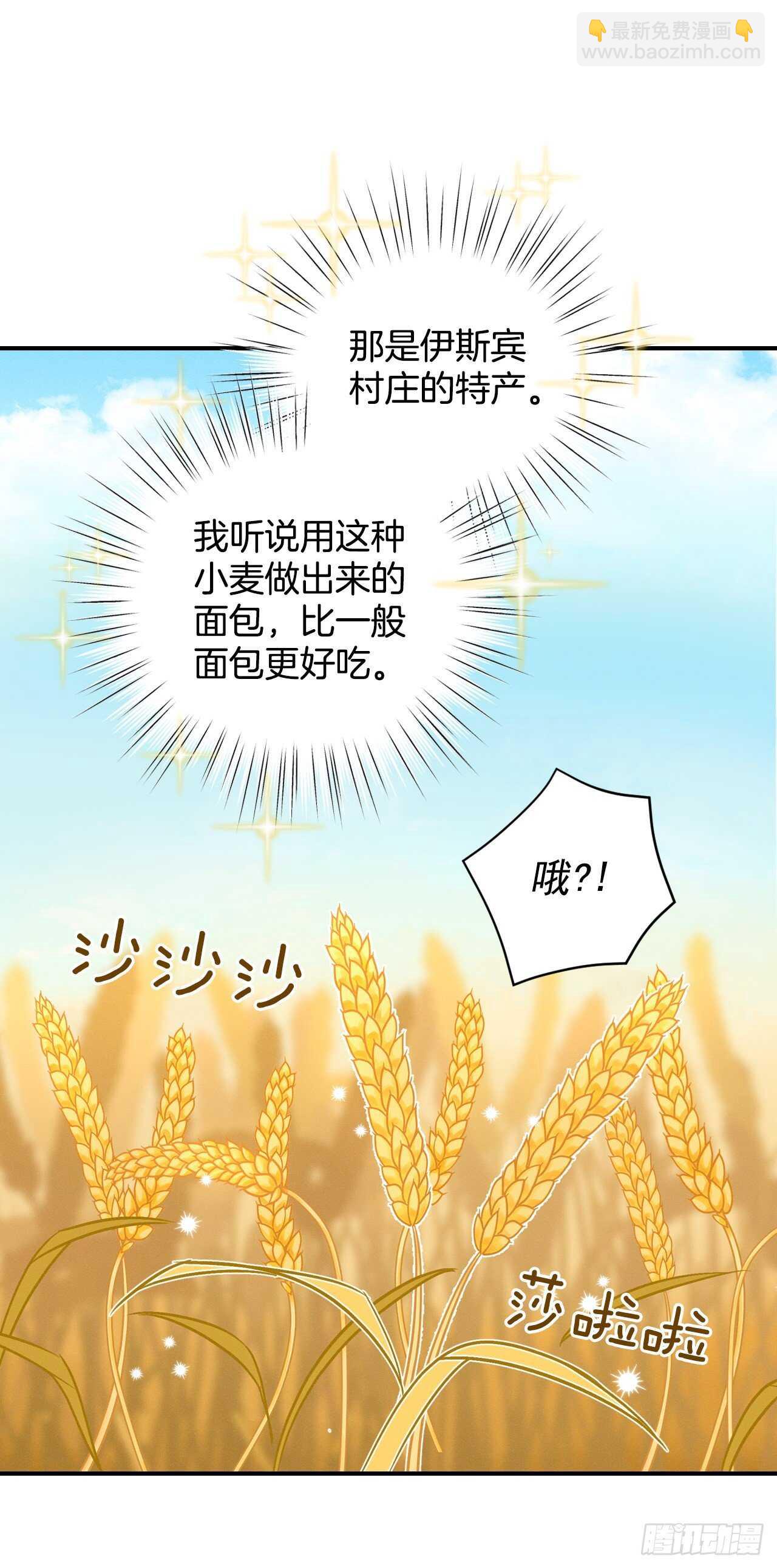 16.食神(1/2)-第17话