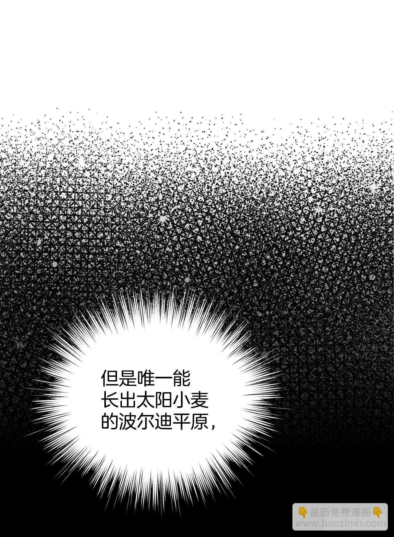 16.食神(1/2)-第17话