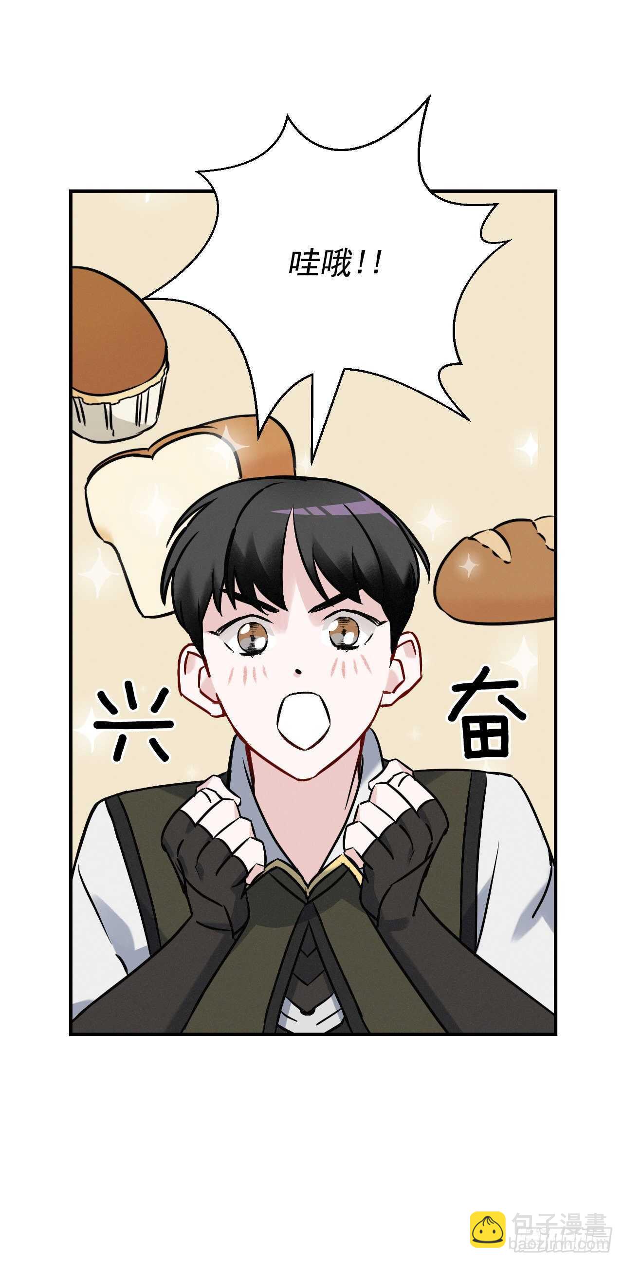 16.食神(1/2)-第17话