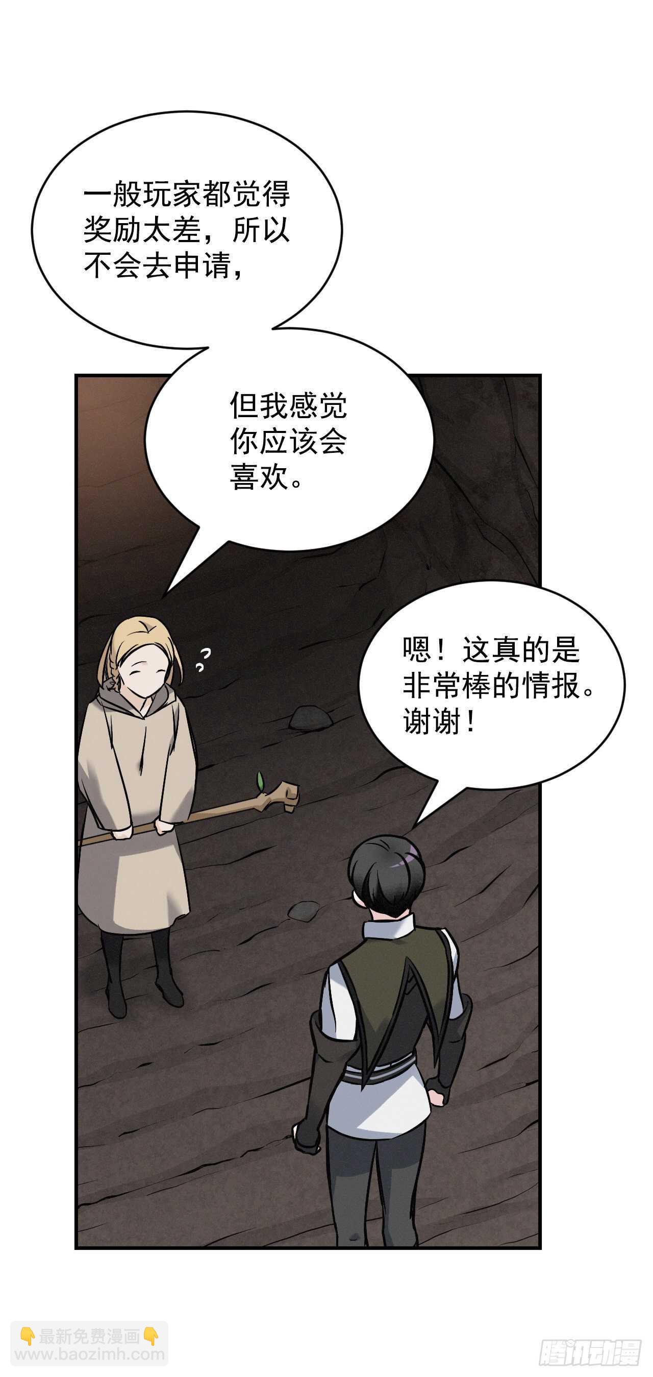 16.食神(1/2)-第17话