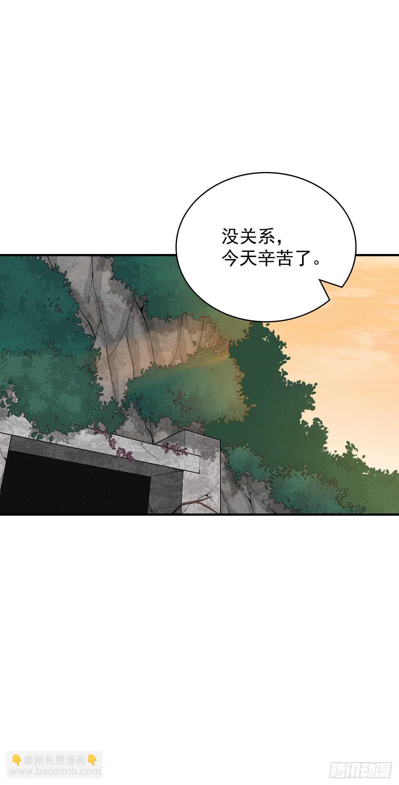 16.食神(1/2)-第17话