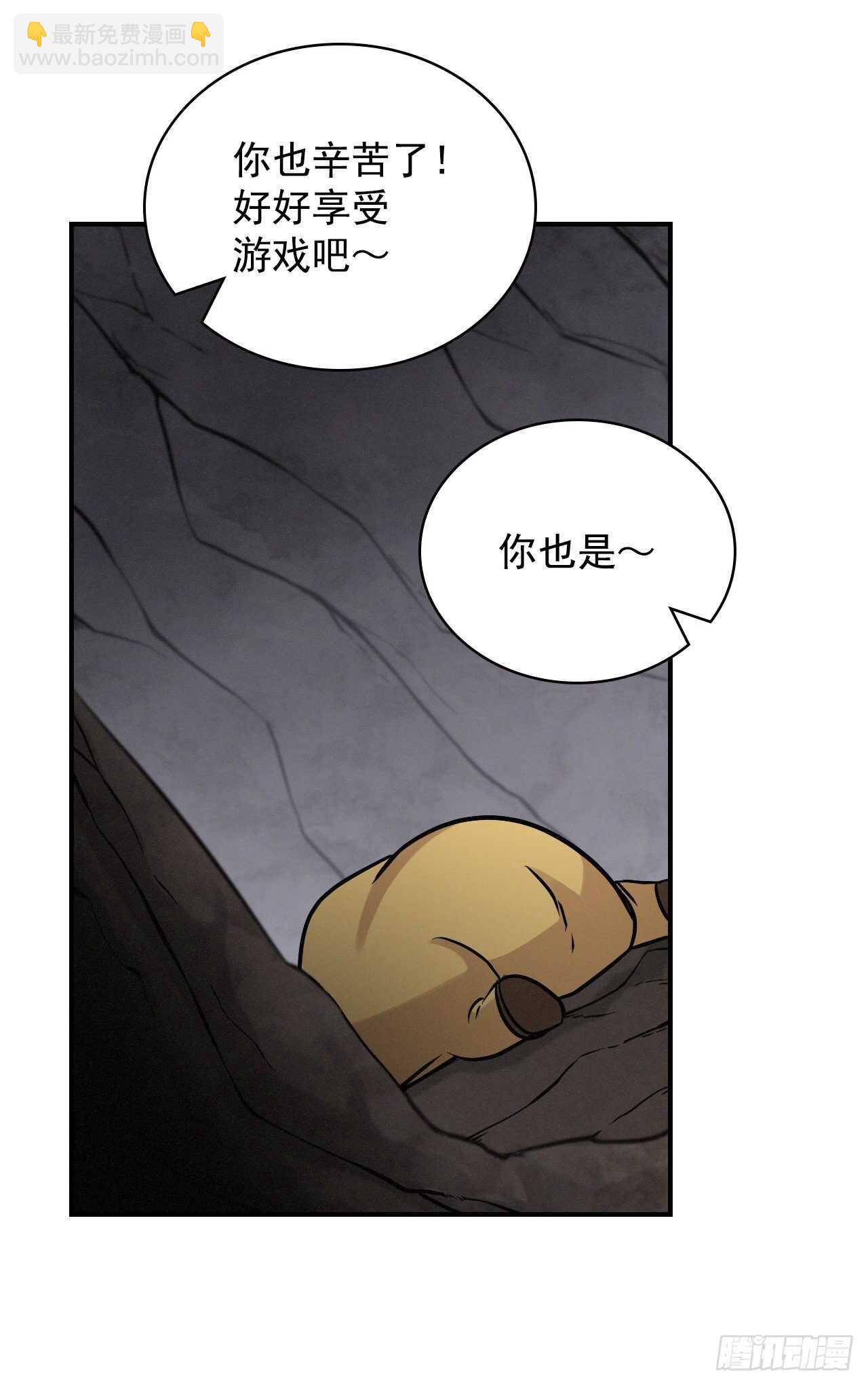 16.食神(1/2)-第17话