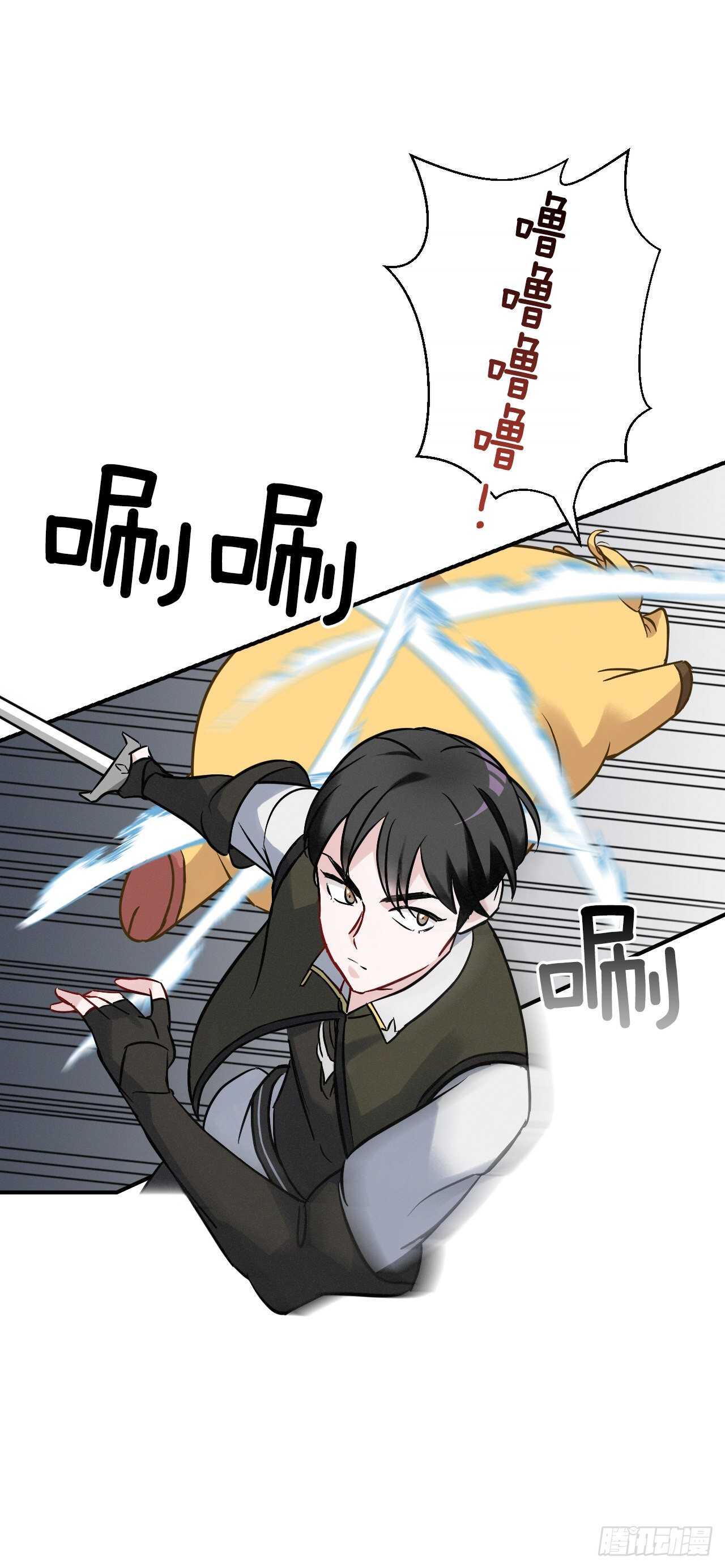 16.食神(1/2)-第17话