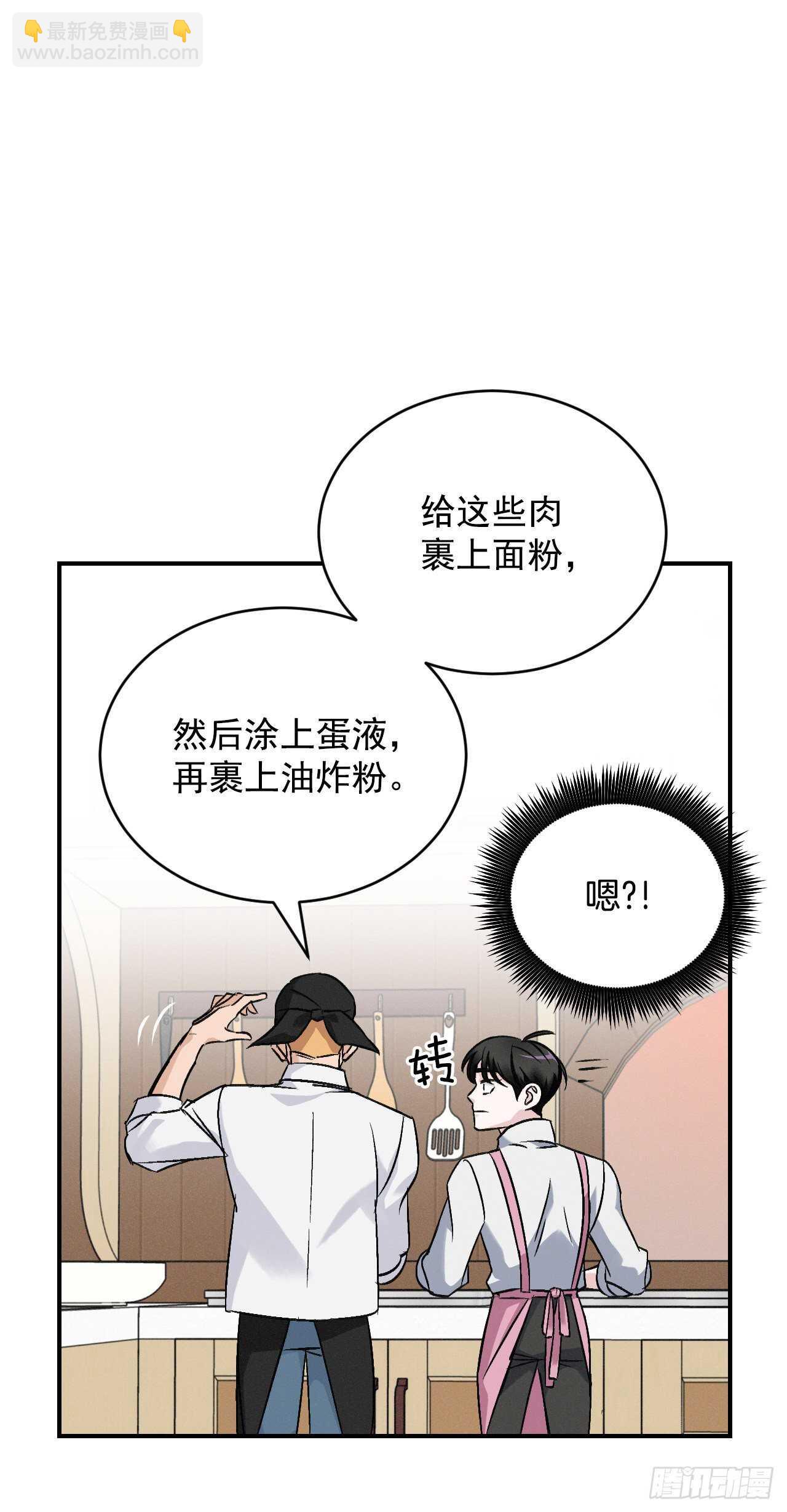 18.第一份炸猪排(1/2)-第19话