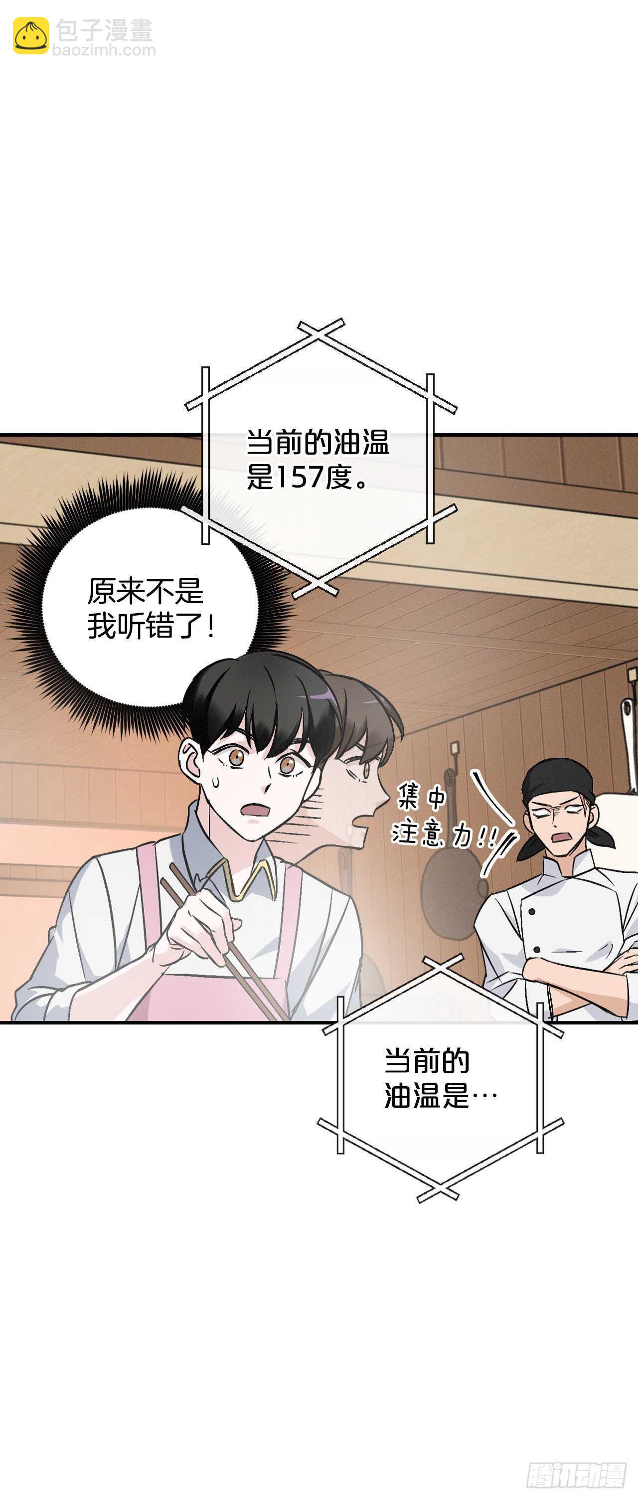 18.第一份炸猪排(1/2)-第19话