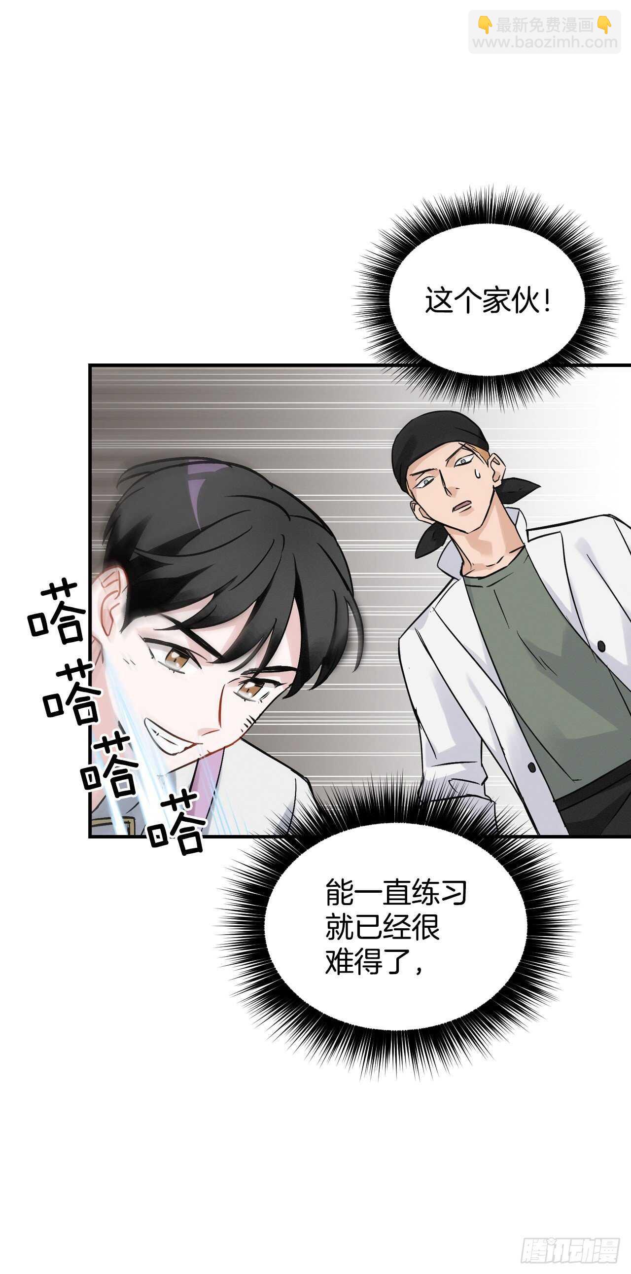 18.第一份炸猪排(1/2)-第19话