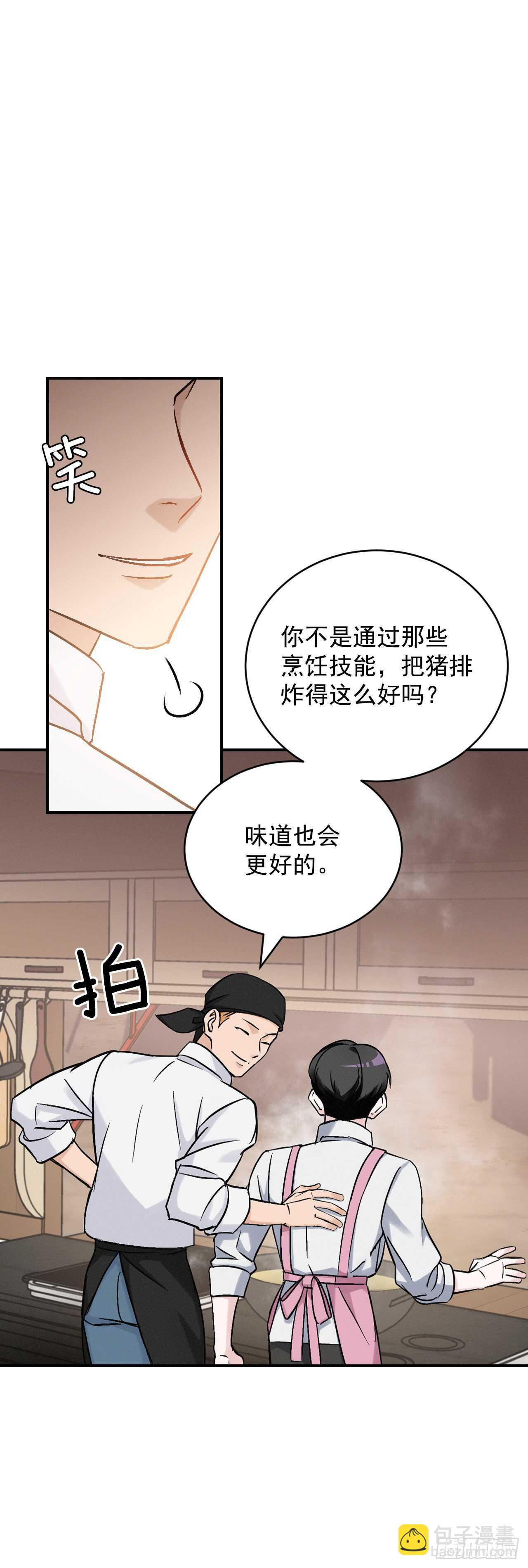 18.第一份炸猪排(1/2)-第19话