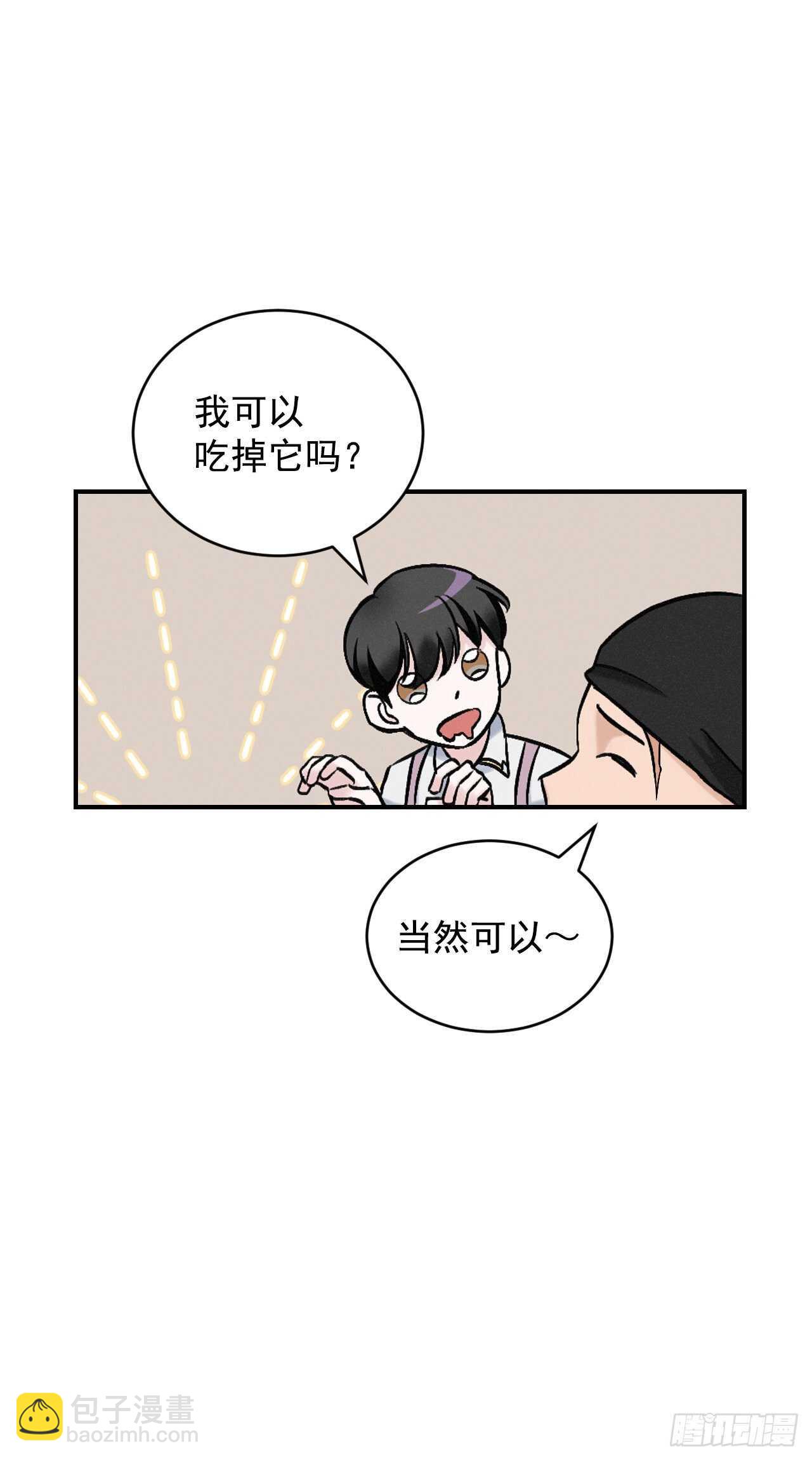 18.第一份炸猪排(1/2)-第19话