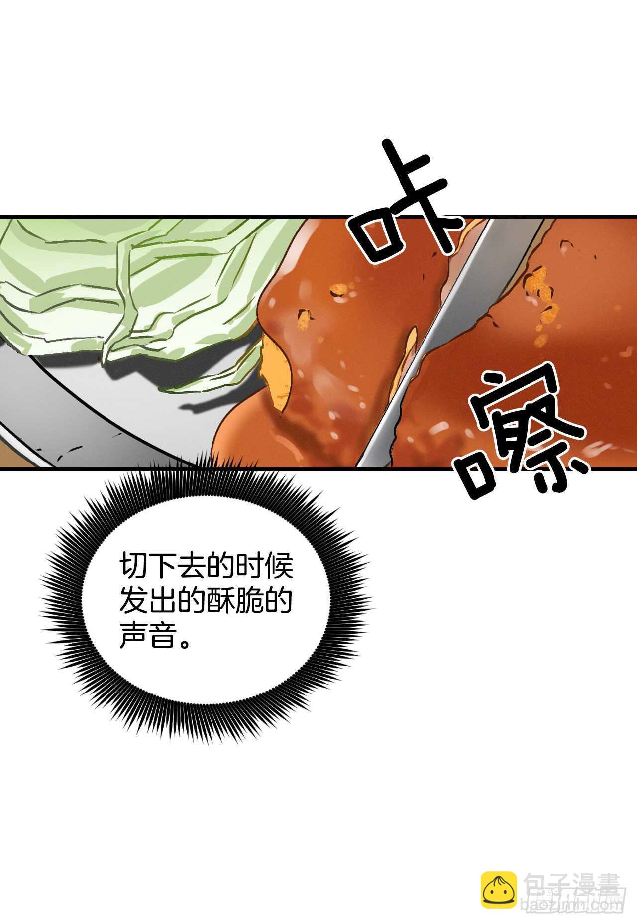 18.第一份炸猪排(1/2)-第19话