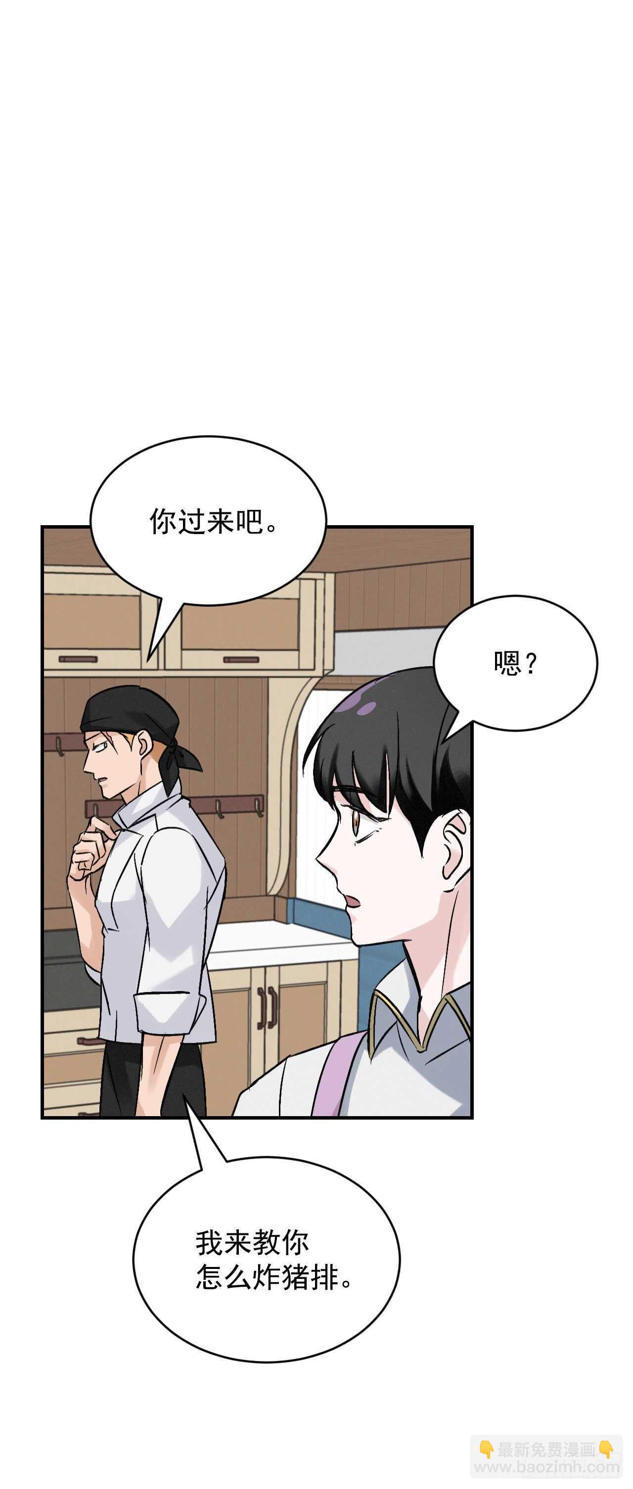 18.第一份炸猪排(1/2)-第19话