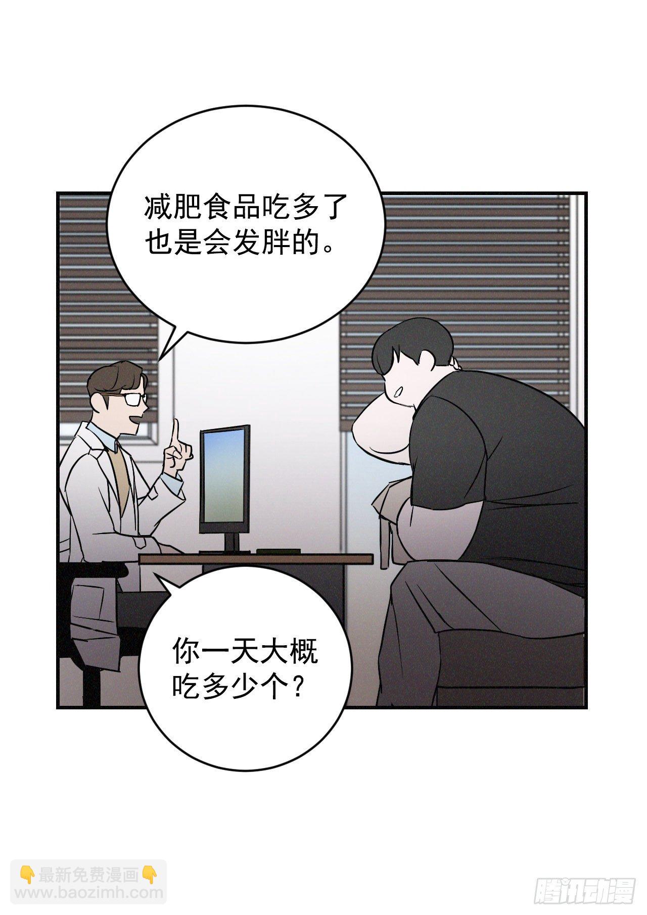 2.最后的方法(1/2)-第3话