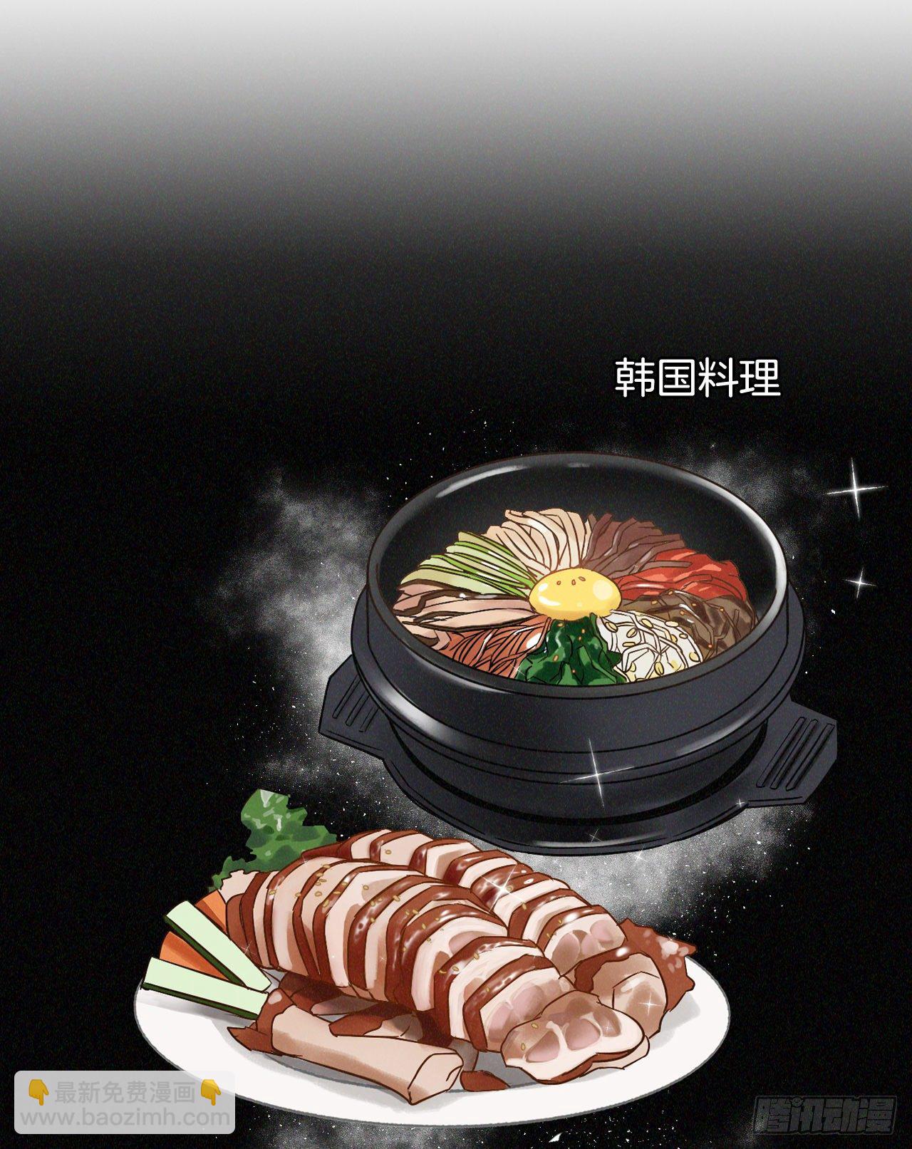 2.最后的方法(1/2)-第3话