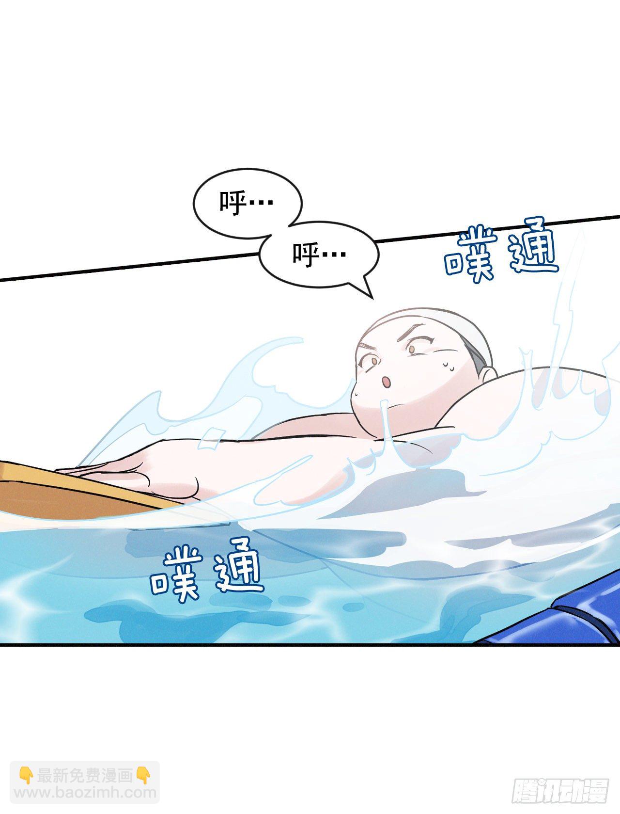 2.最后的方法(1/2)-第3话