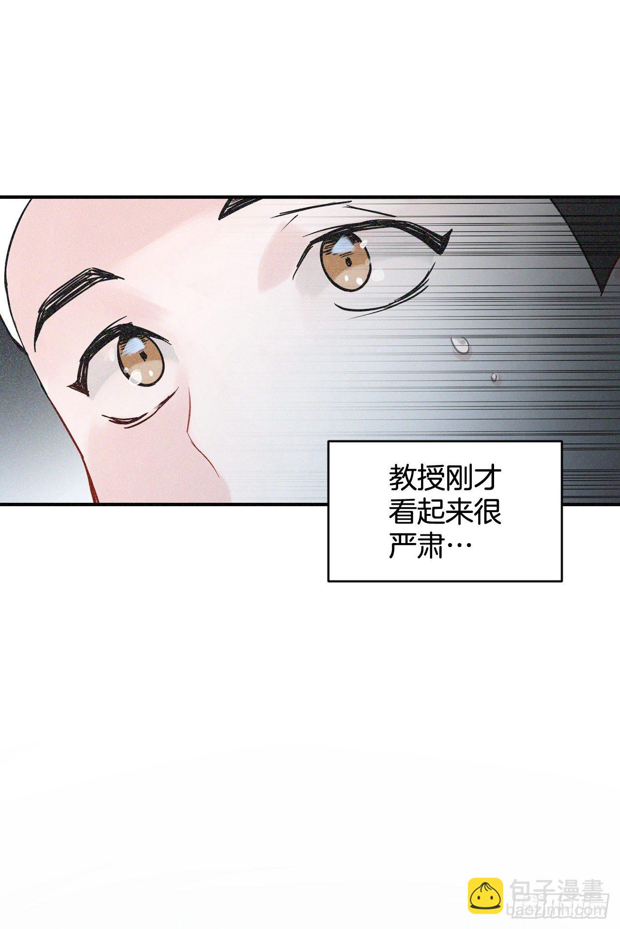 2.最后的方法(1/2)-第3话