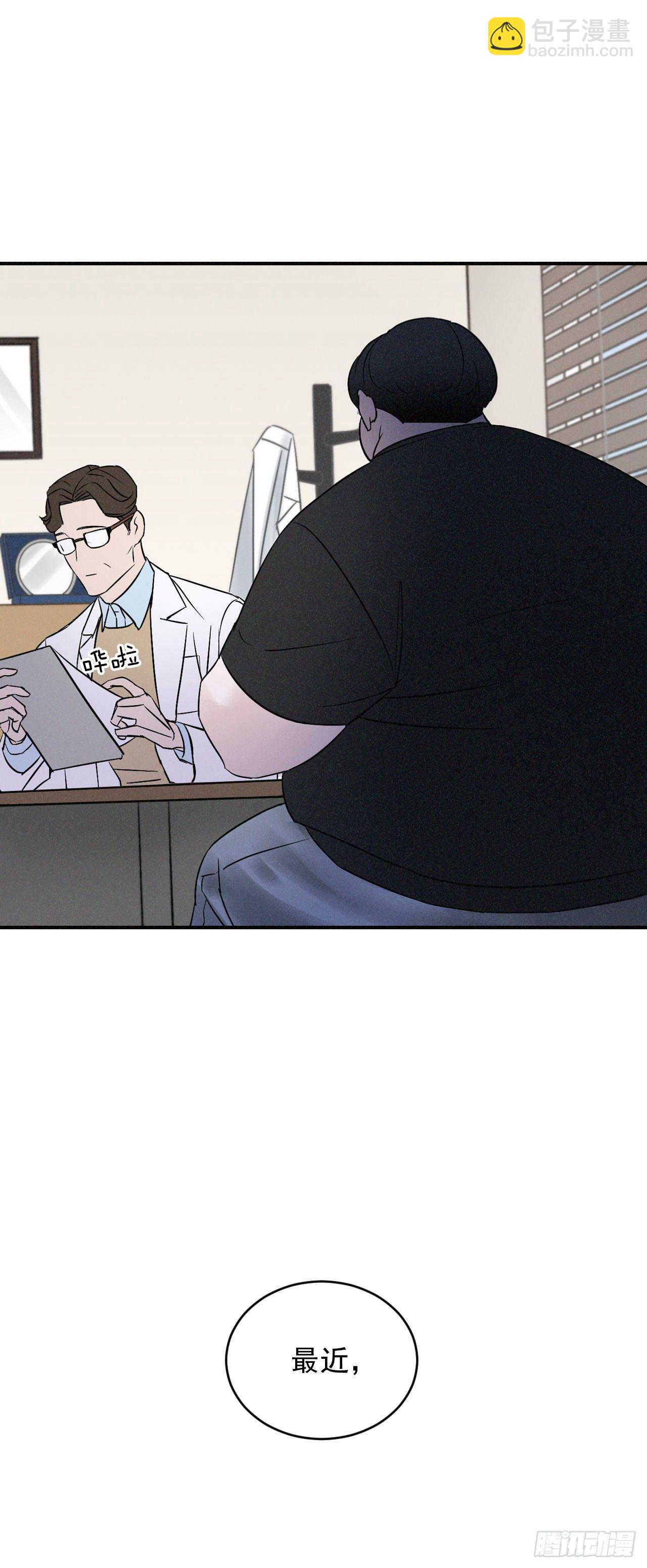 2.最后的方法(1/2)-第3话