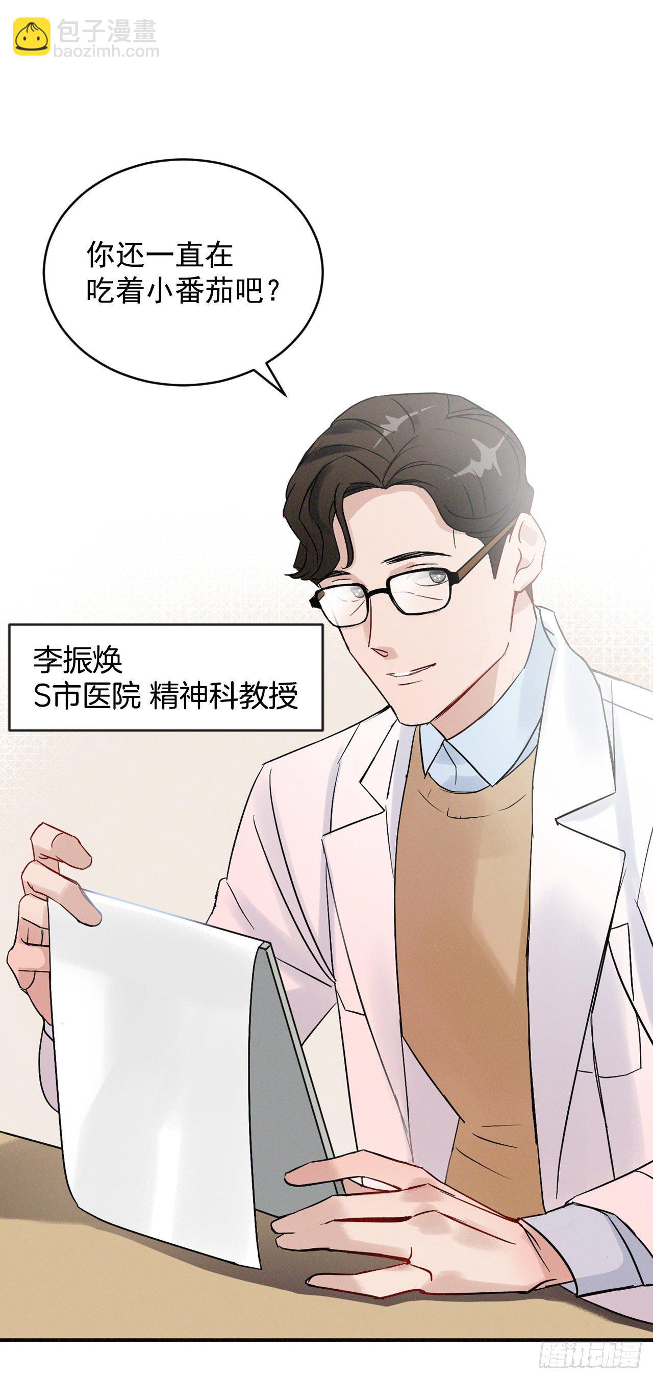 2.最后的方法(1/2)-第3话