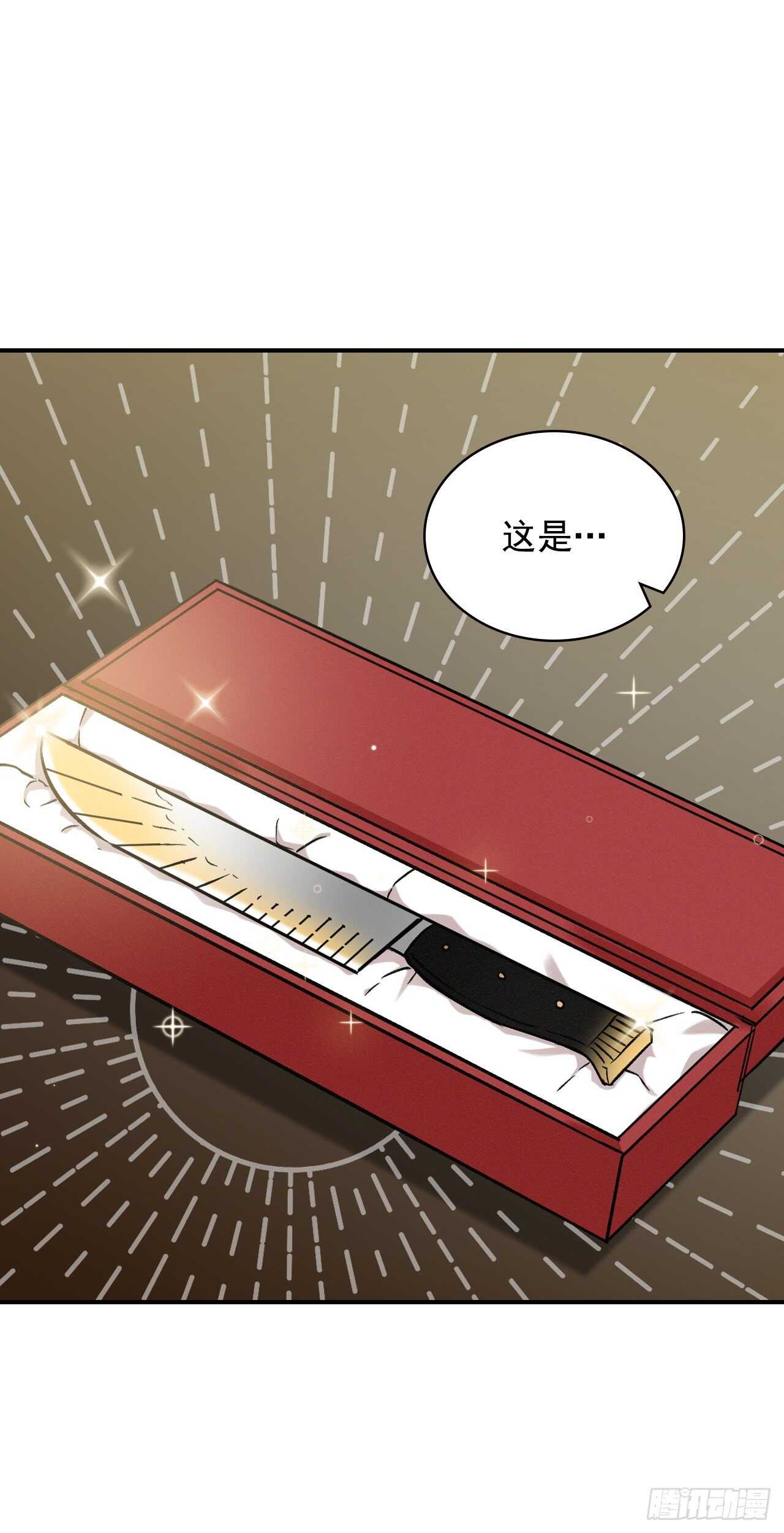 20.女帝艾勒(1/2)-第21话