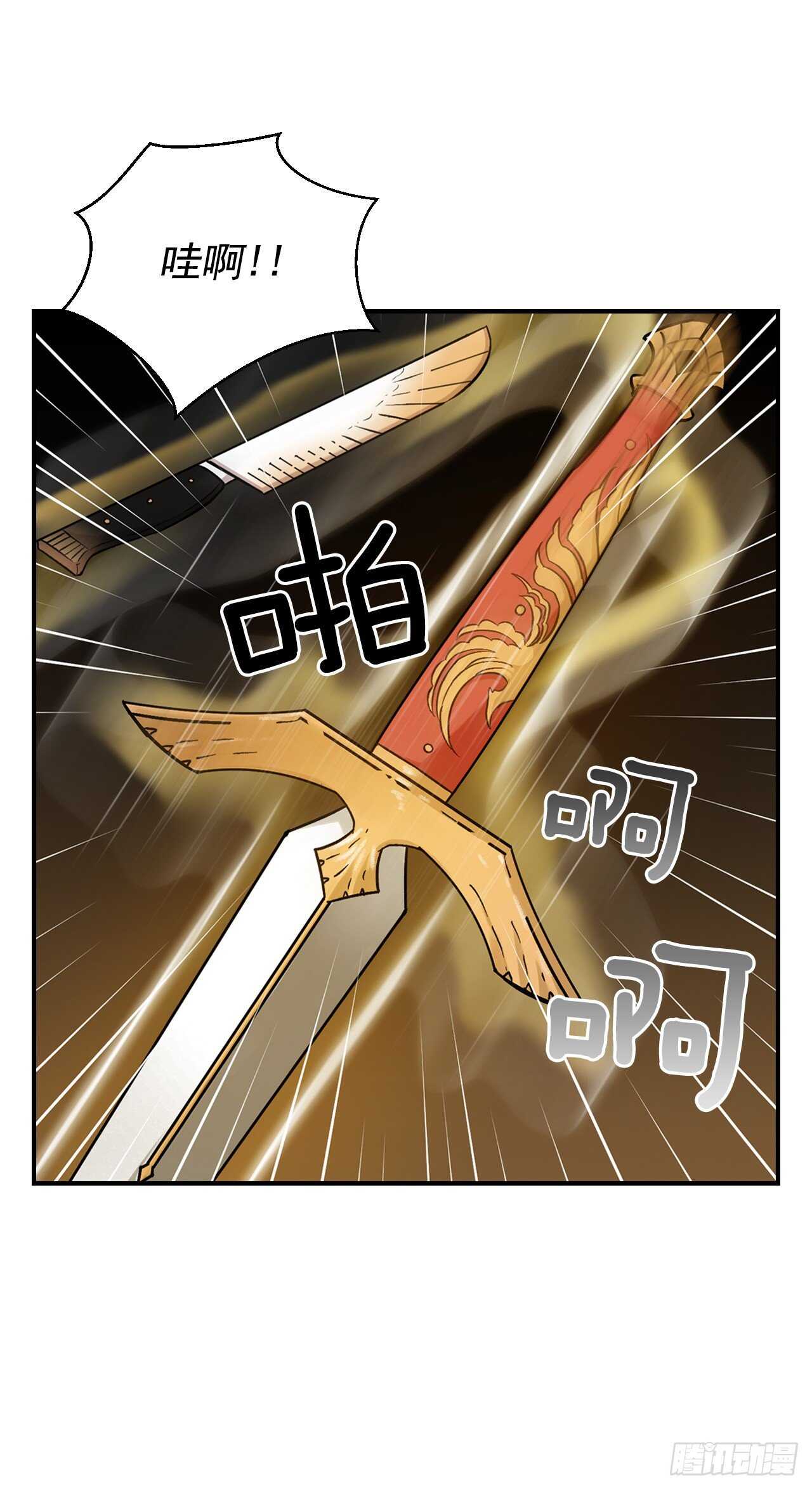 20.女帝艾勒(1/2)-第21话