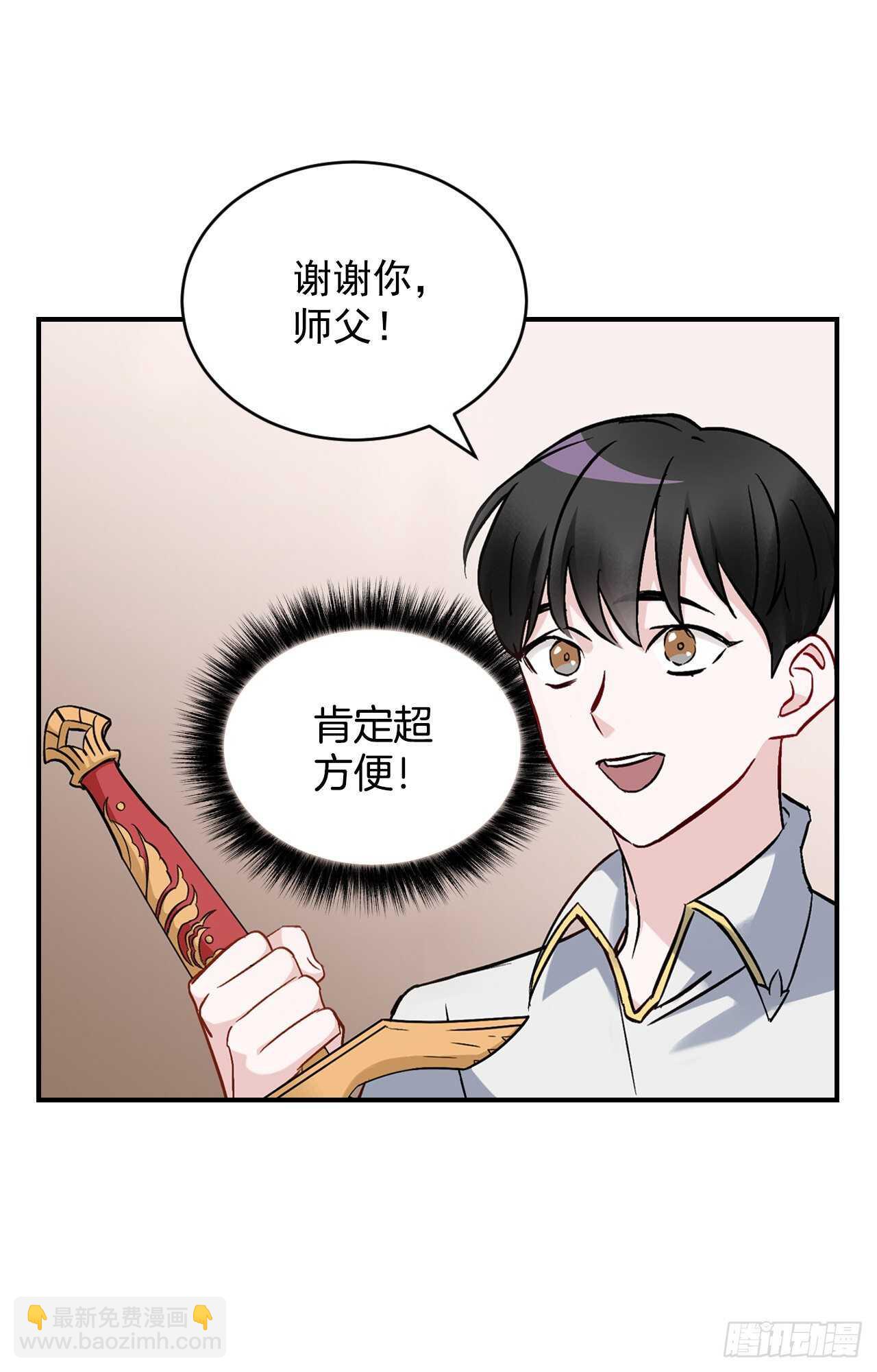 20.女帝艾勒(1/2)-第21话