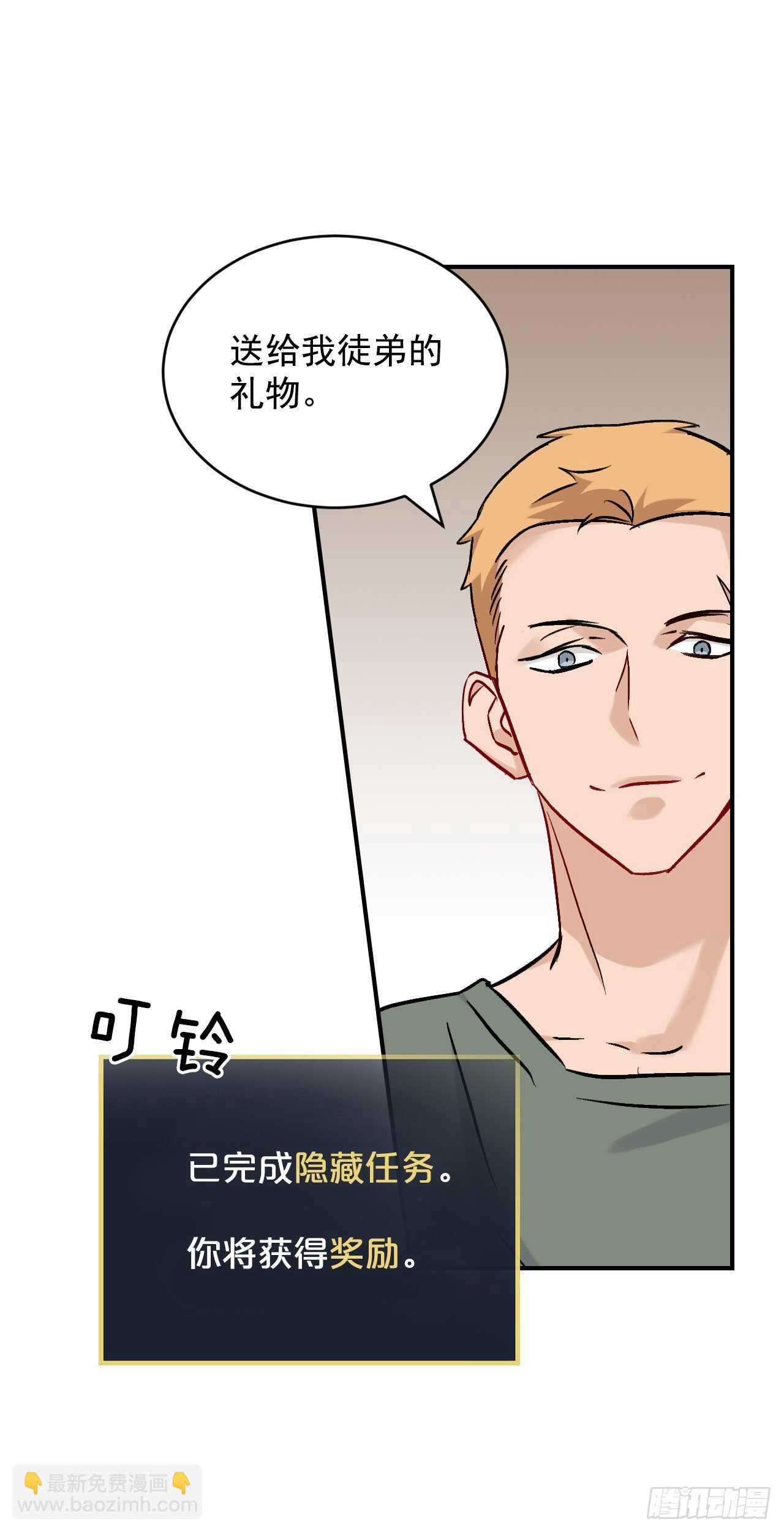 20.女帝艾勒(1/2)-第21话