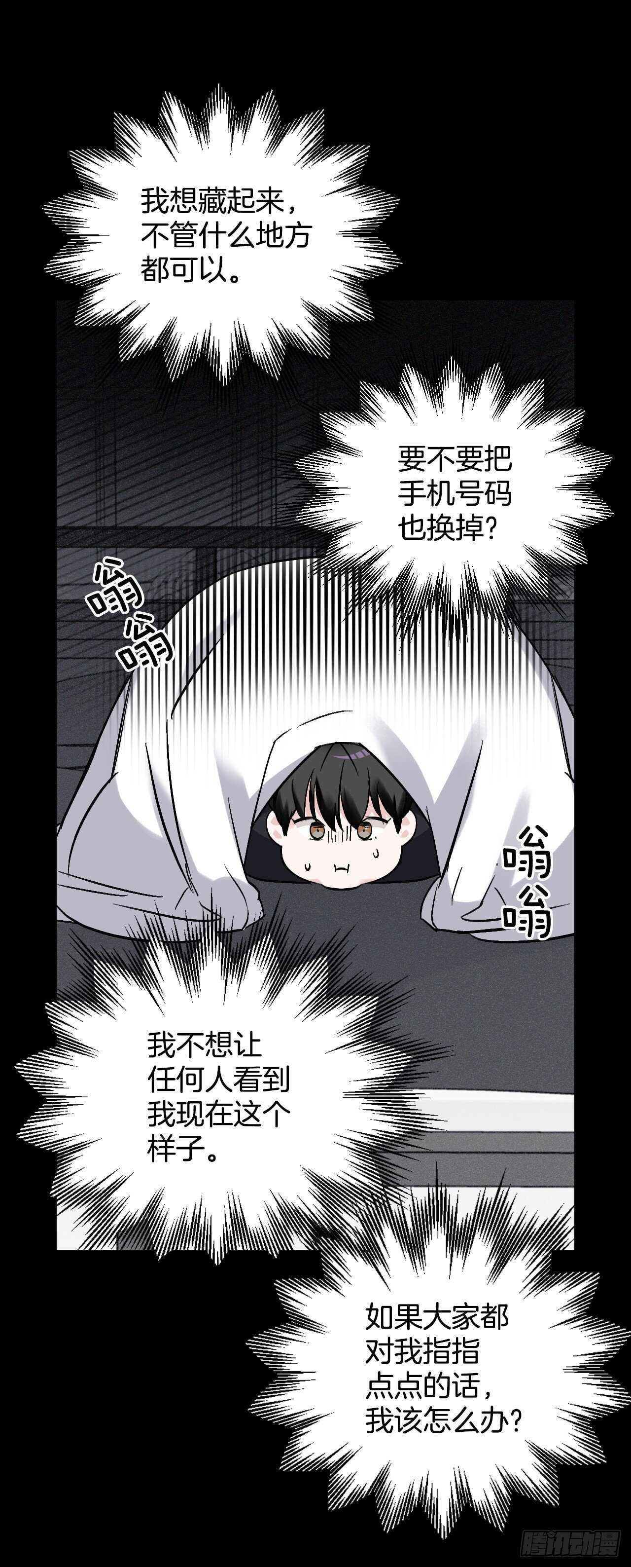 20.女帝艾勒(1/2)-第21话