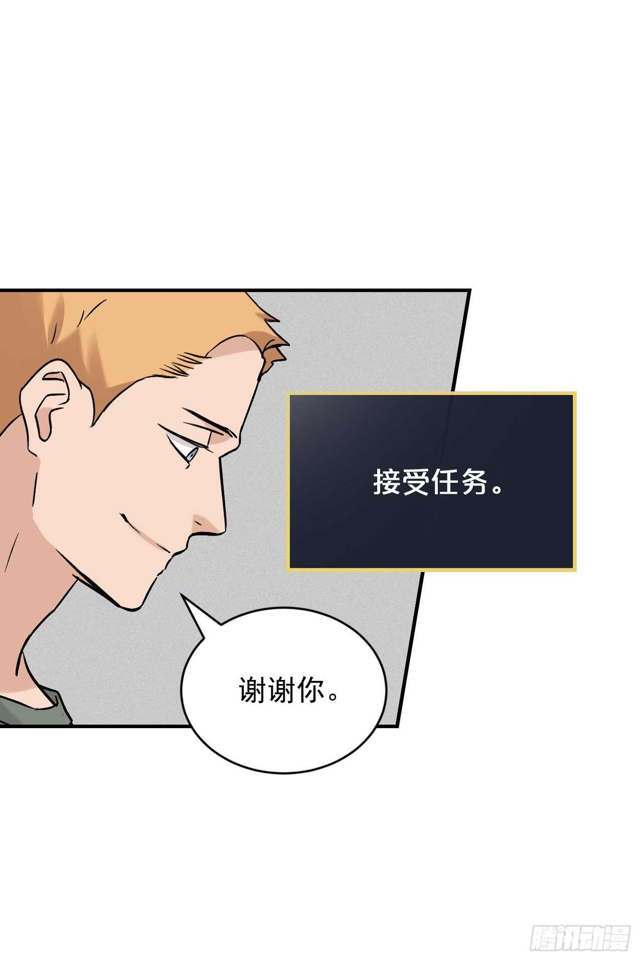 20.女帝艾勒(1/2)-第21话